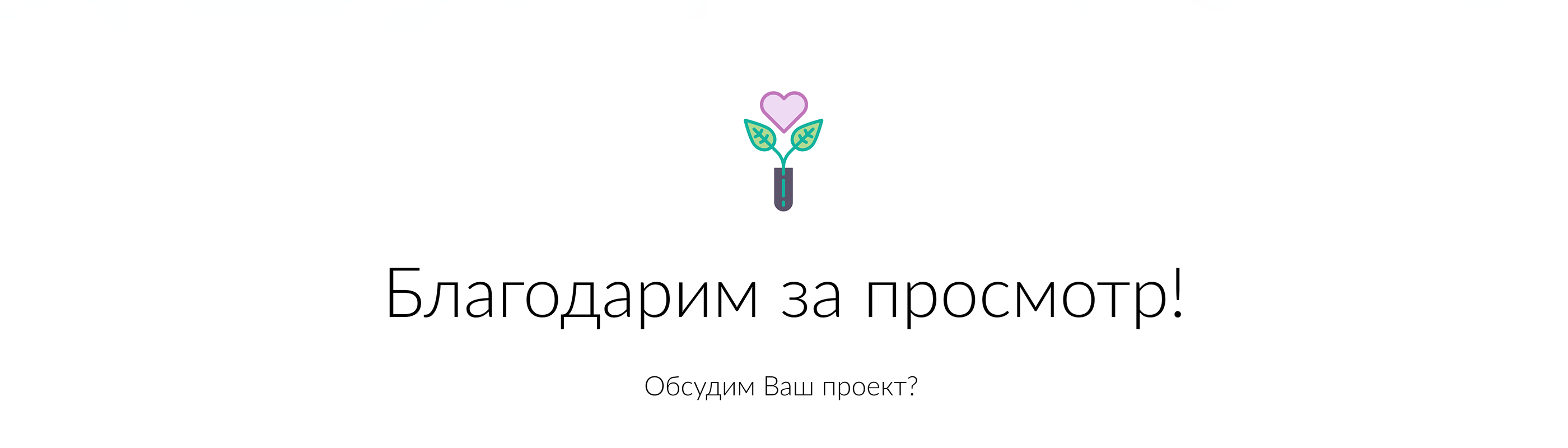 EcoAngel BEAUTY | Мобильное приложение — Изображение №10 — Интерфейсы на Dprofile