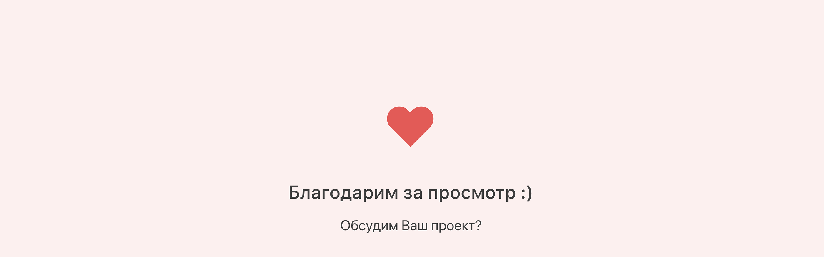 Мой терапевт 72 | Мобильное приложение — Изображение №9 — Интерфейсы на Dprofile