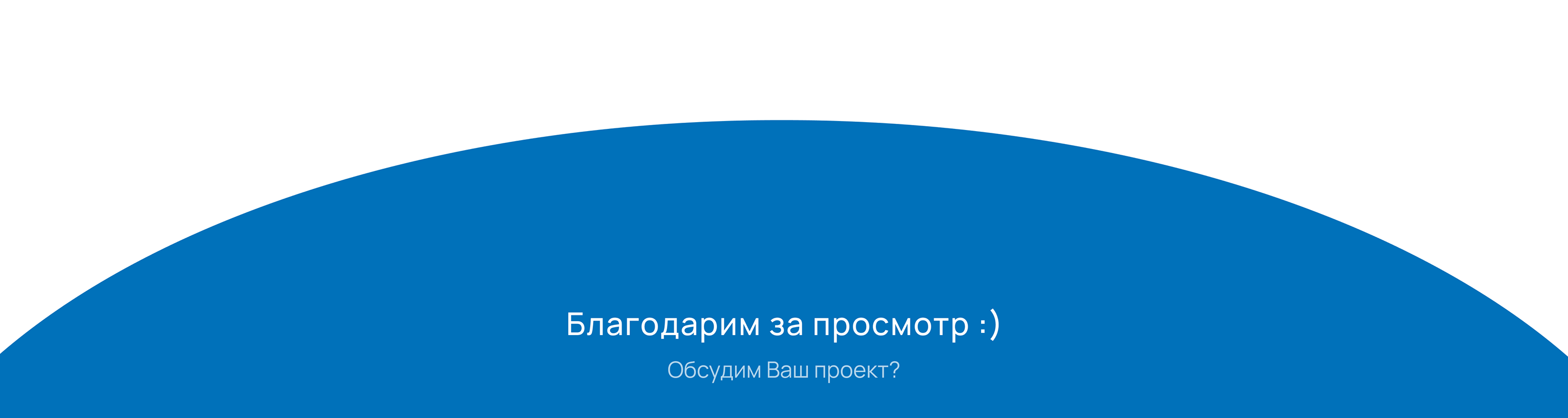 АРГУС WFM CC | Мобильное приложение — Изображение №11 — Интерфейсы на Dprofile