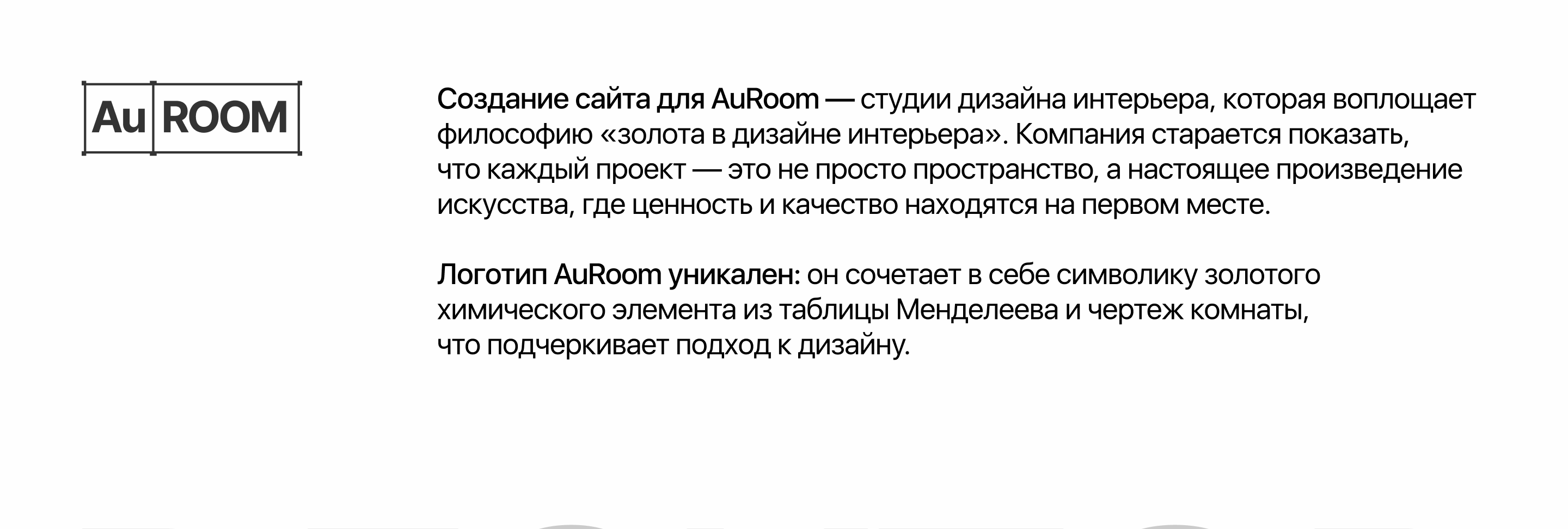 Сайт для студии дизайна интерьеров — Изображение №2 — Интерфейсы на Dprofile