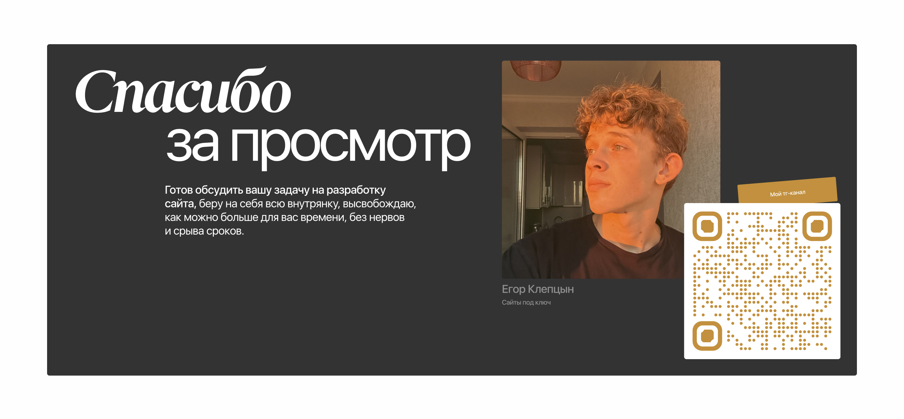 Сайт для студии дизайна интерьеров — Изображение №8 — Интерфейсы на Dprofile