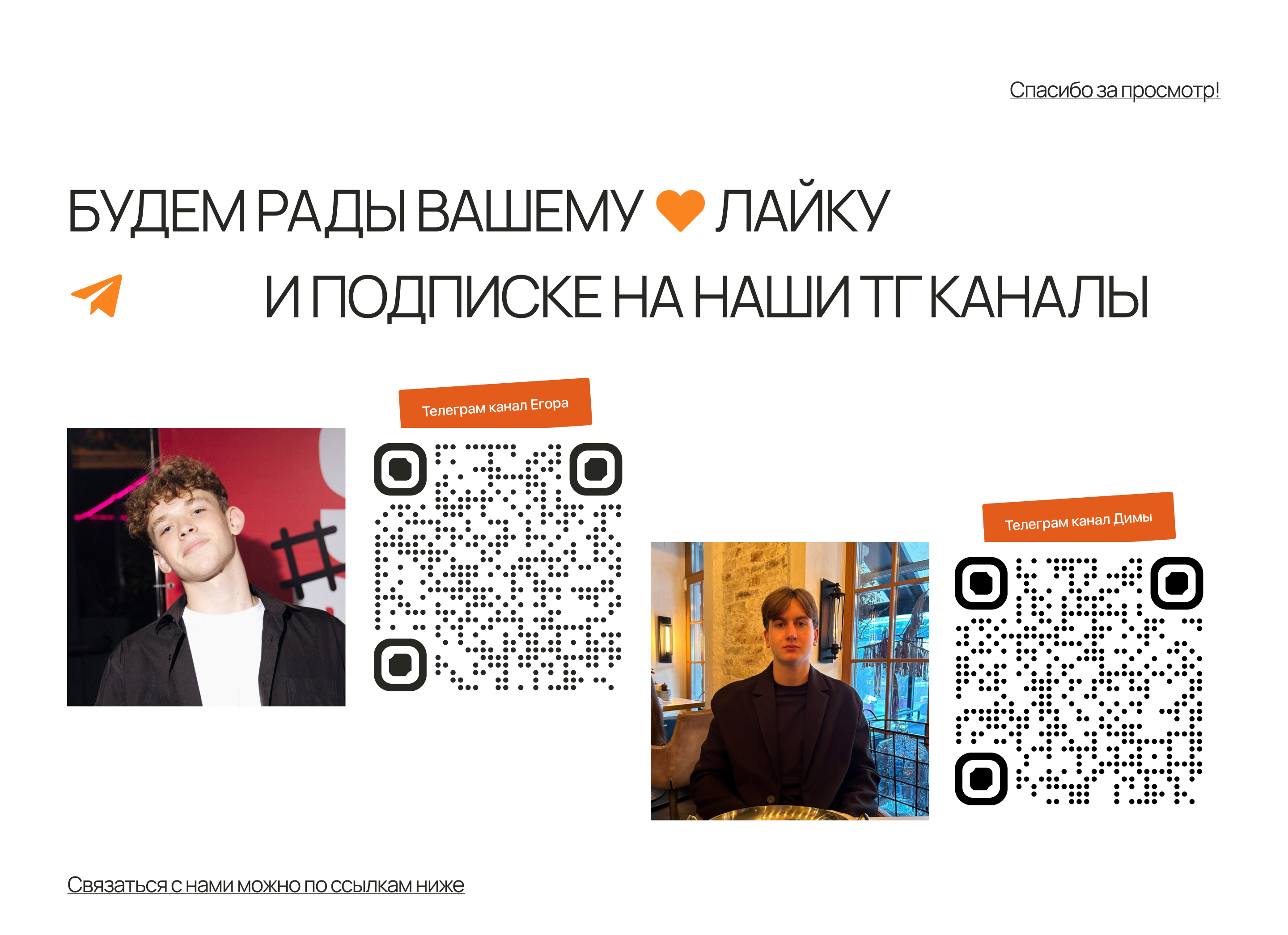 Landing page для турагенства PAC GROUP — Изображение №7 — Интерфейсы на Dprofile