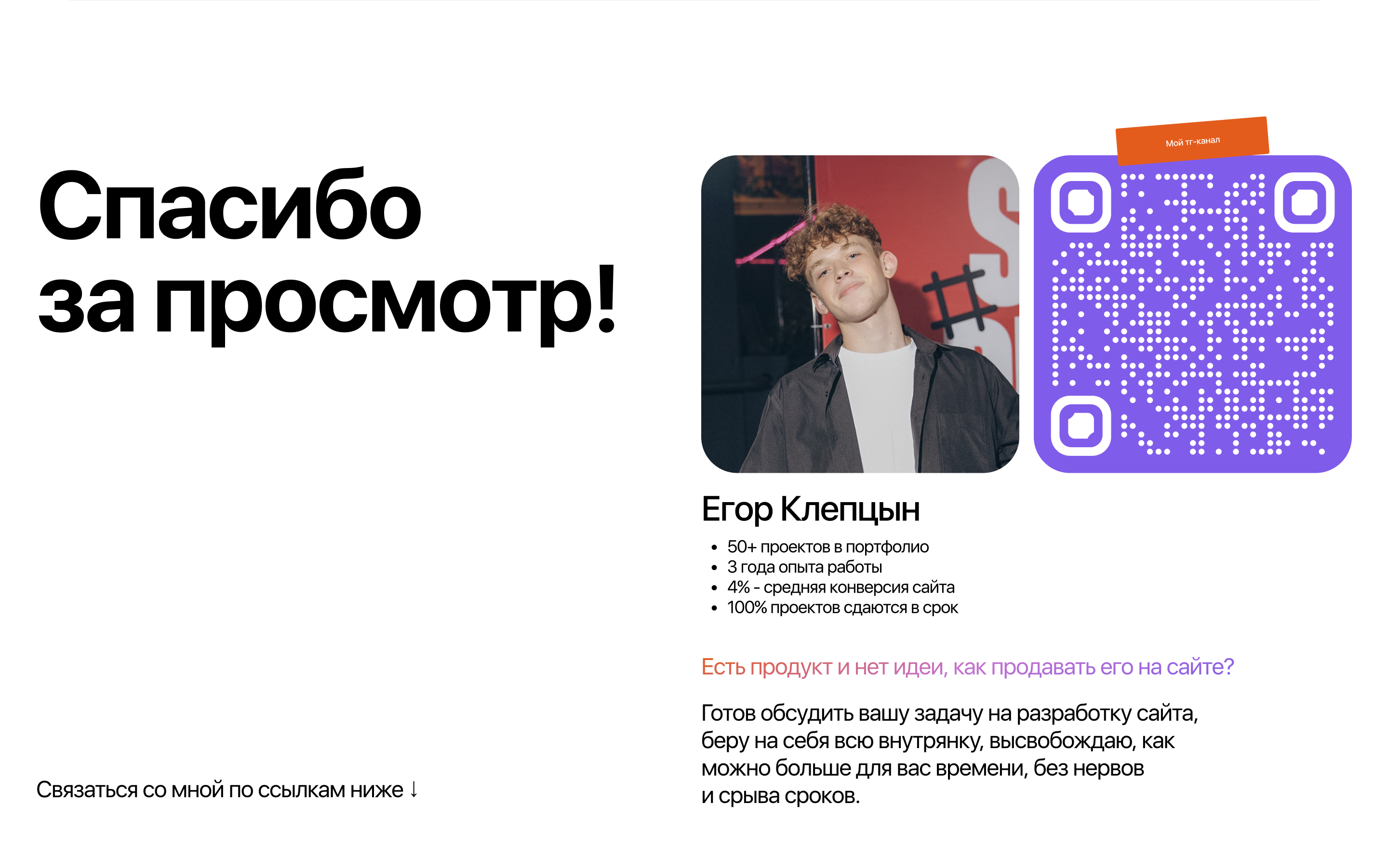 Landing page | Лендинги для системы управления отелем — Изображение №12 — Интерфейсы на Dprofile