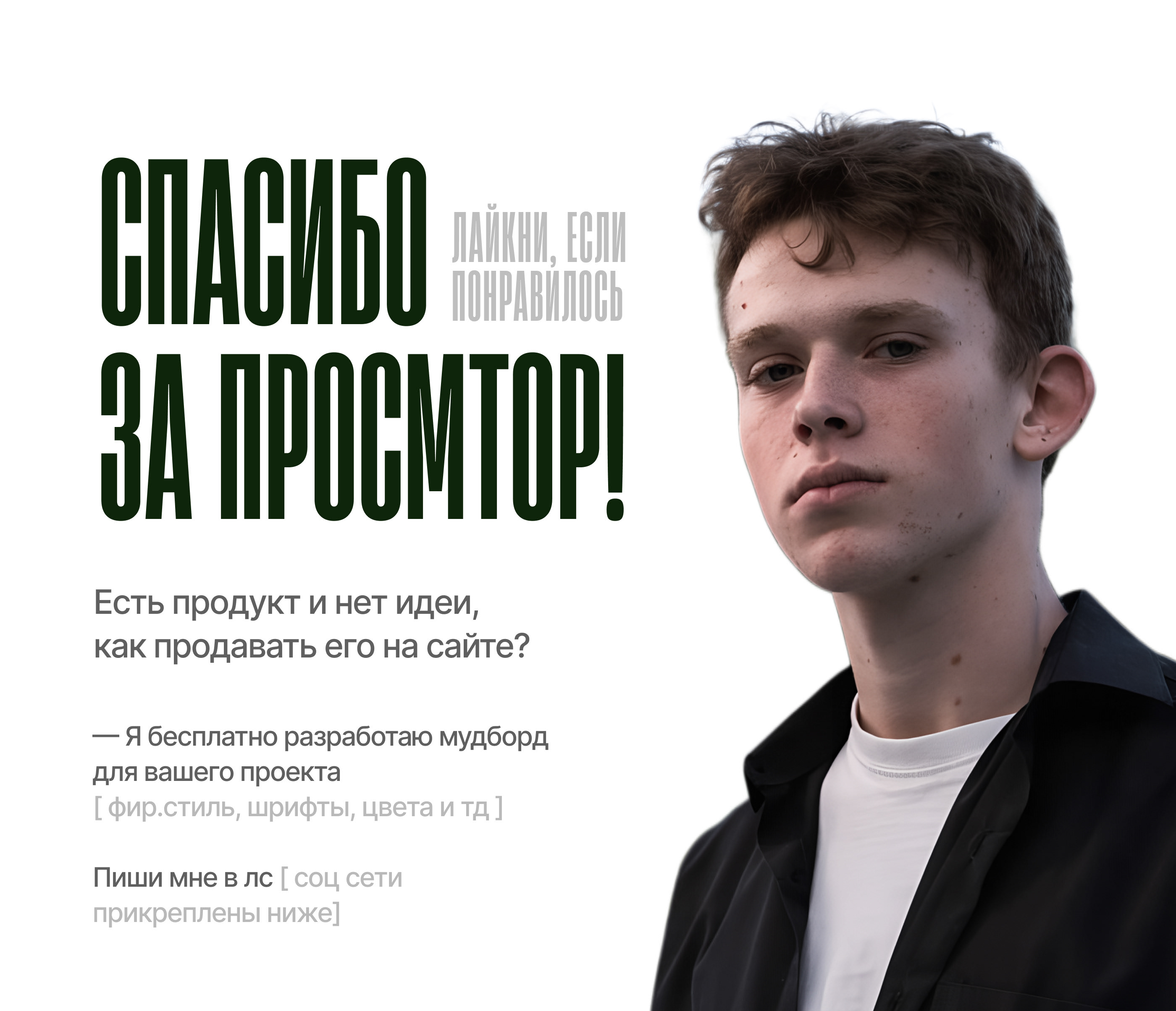 Landing page для турагенства. Туристическая компания. — Изображение №6 — Интерфейсы, Графика на Dprofile