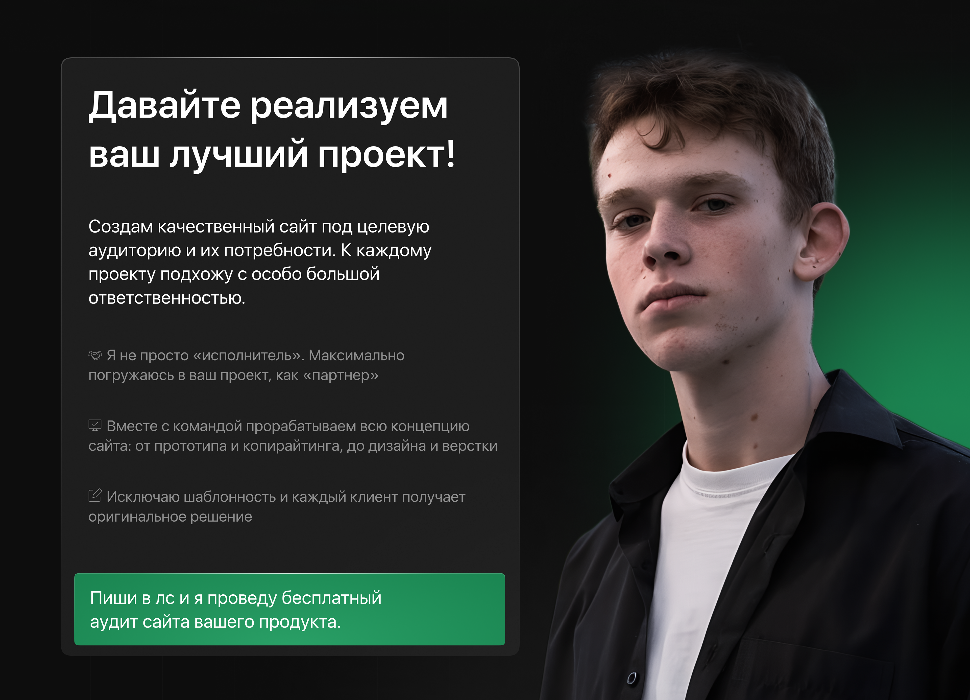 Сайт для инвест-шоу. Обучение инвестициям. Landing page — Изображение №3 — Интерфейсы, Графика на Dprofile