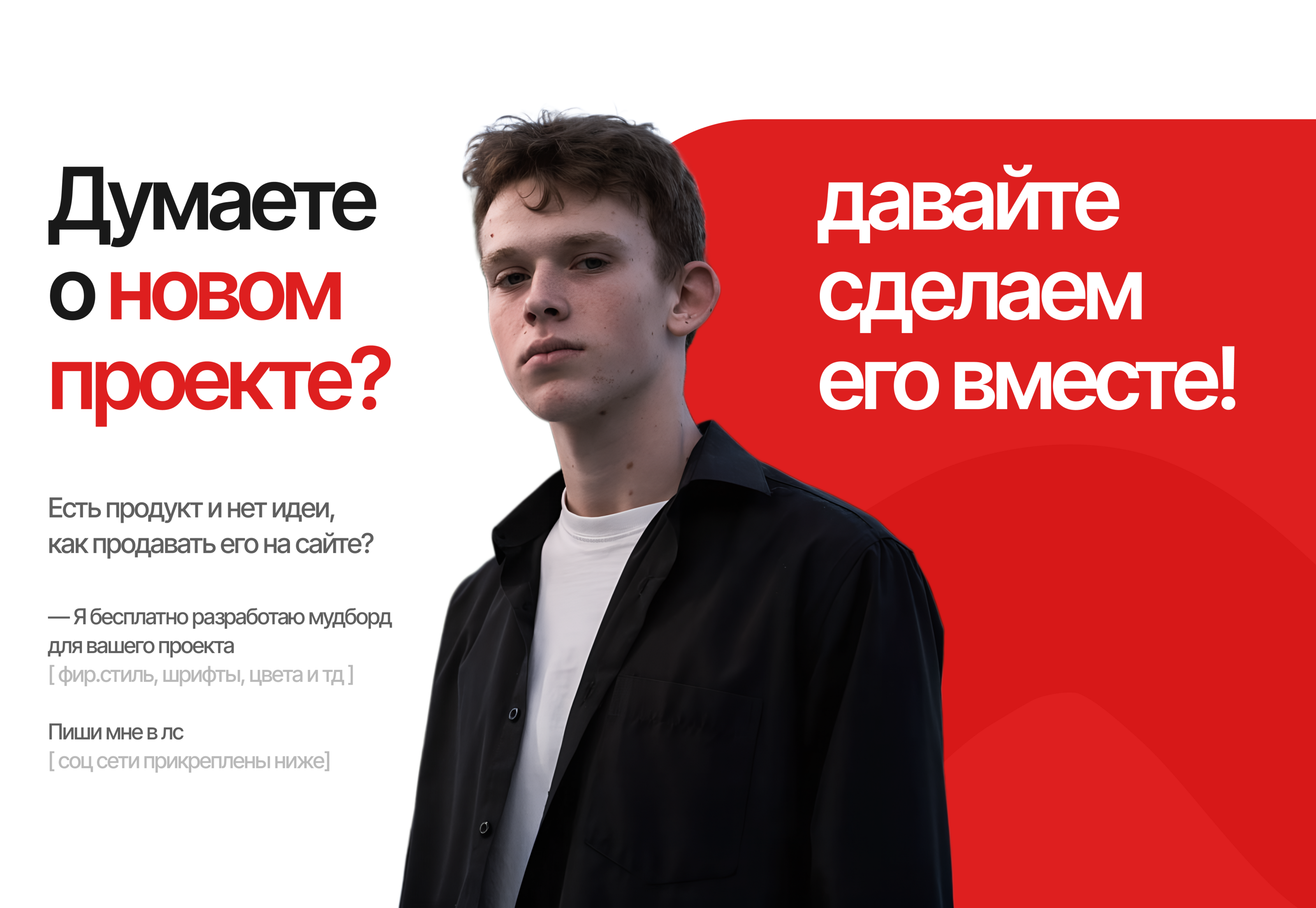 Дизайн сайта жилого мультиквартала | Landing page — Изображение №5 — Интерфейсы на Dprofile