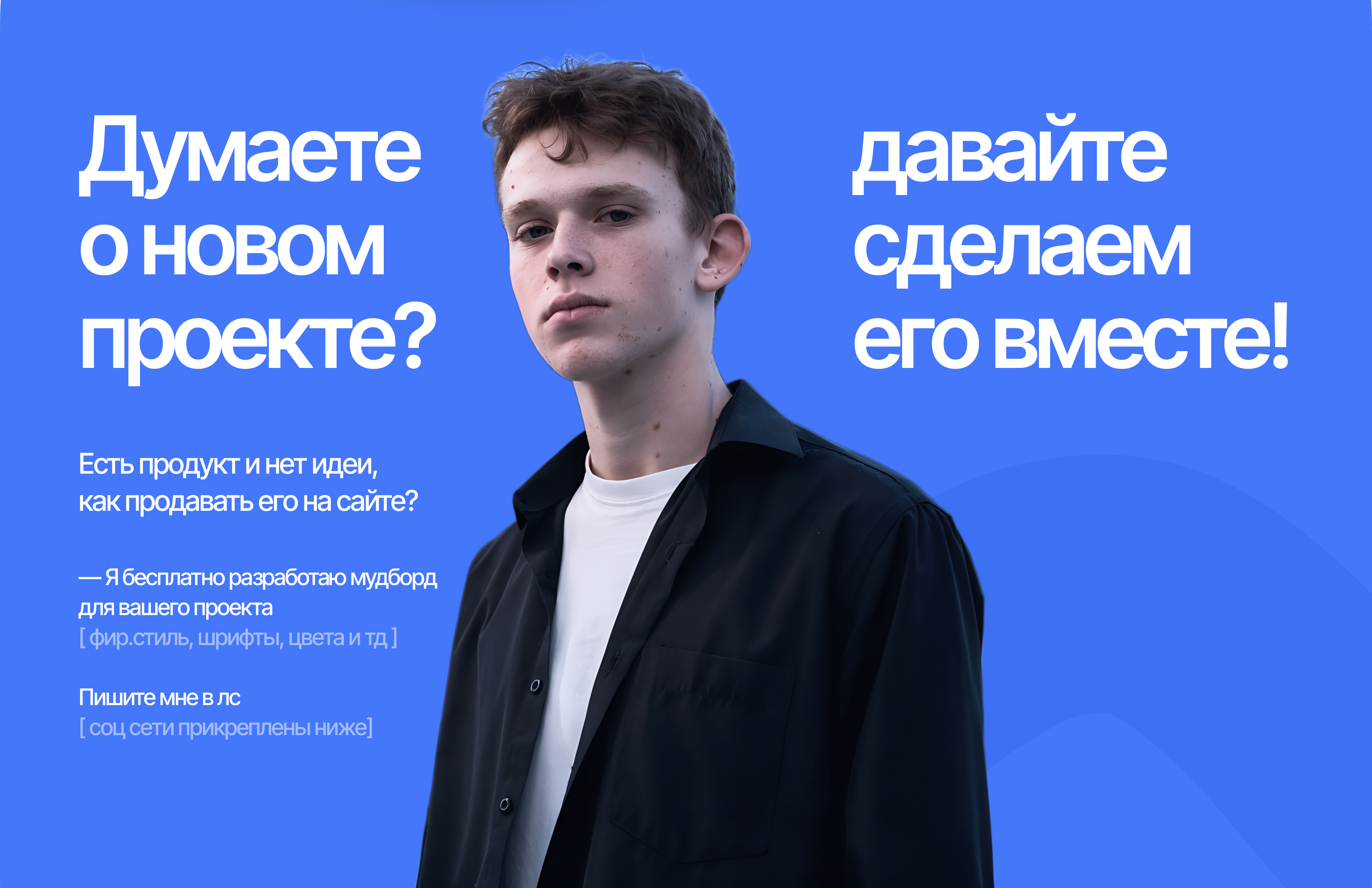 Сайт для клининговой компании. Landing page. — Изображение №5 — Интерфейсы на Dprofile