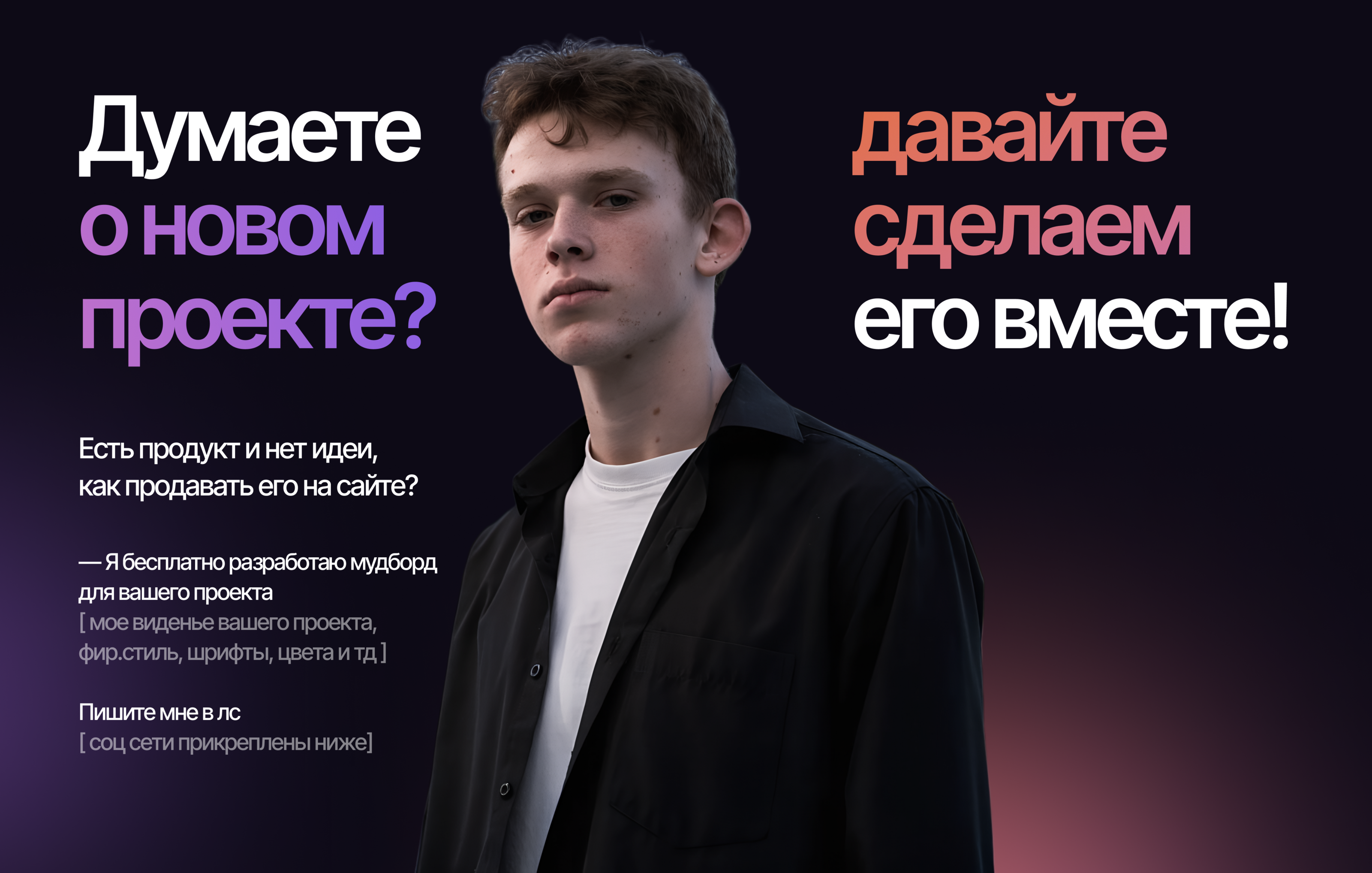 Лендинг для презентации приложения | Landing page — Изображение №5 — Интерфейсы, Графика на Dprofile