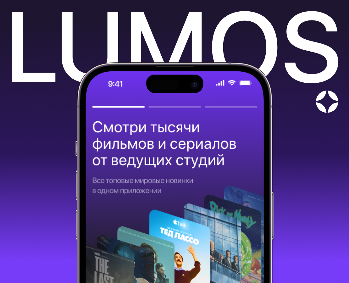 LUMOS | Online cinema app — Интерфейсы на Dprofile