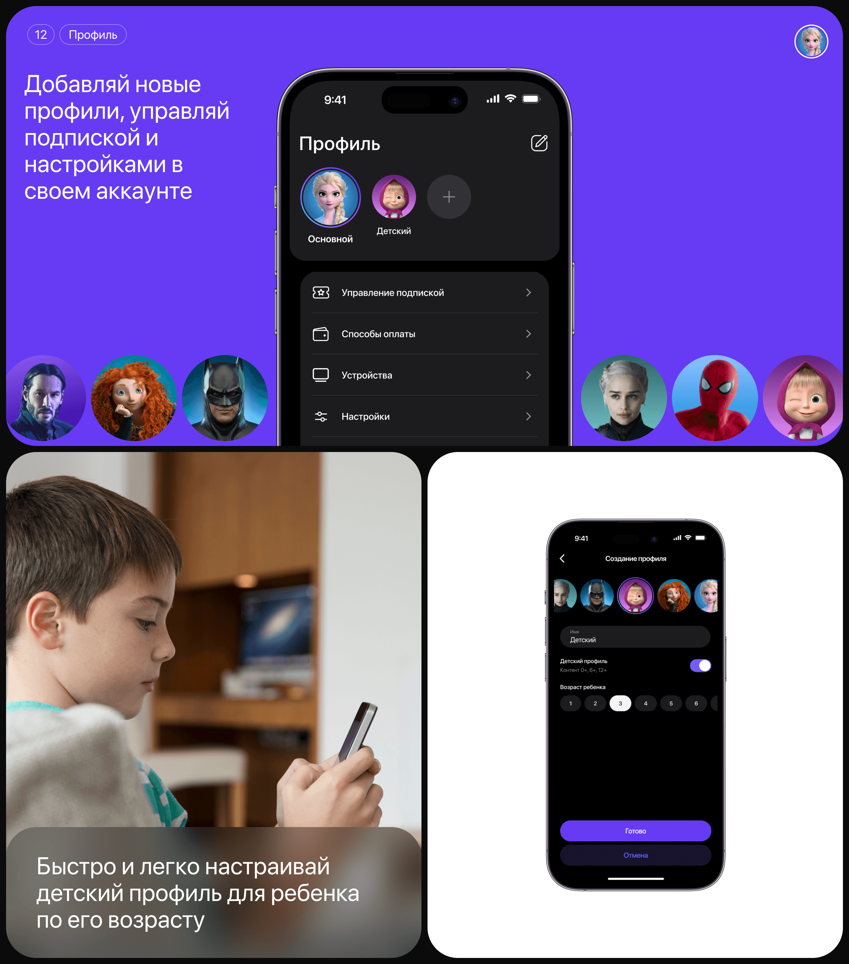 LUMOS | Online cinema app — Изображение №13 — Интерфейсы на Dprofile