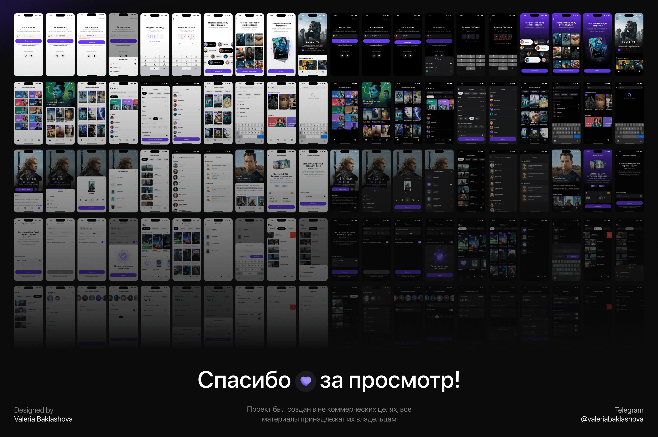 LUMOS | Online cinema app — Изображение №16 — Интерфейсы на Dprofile