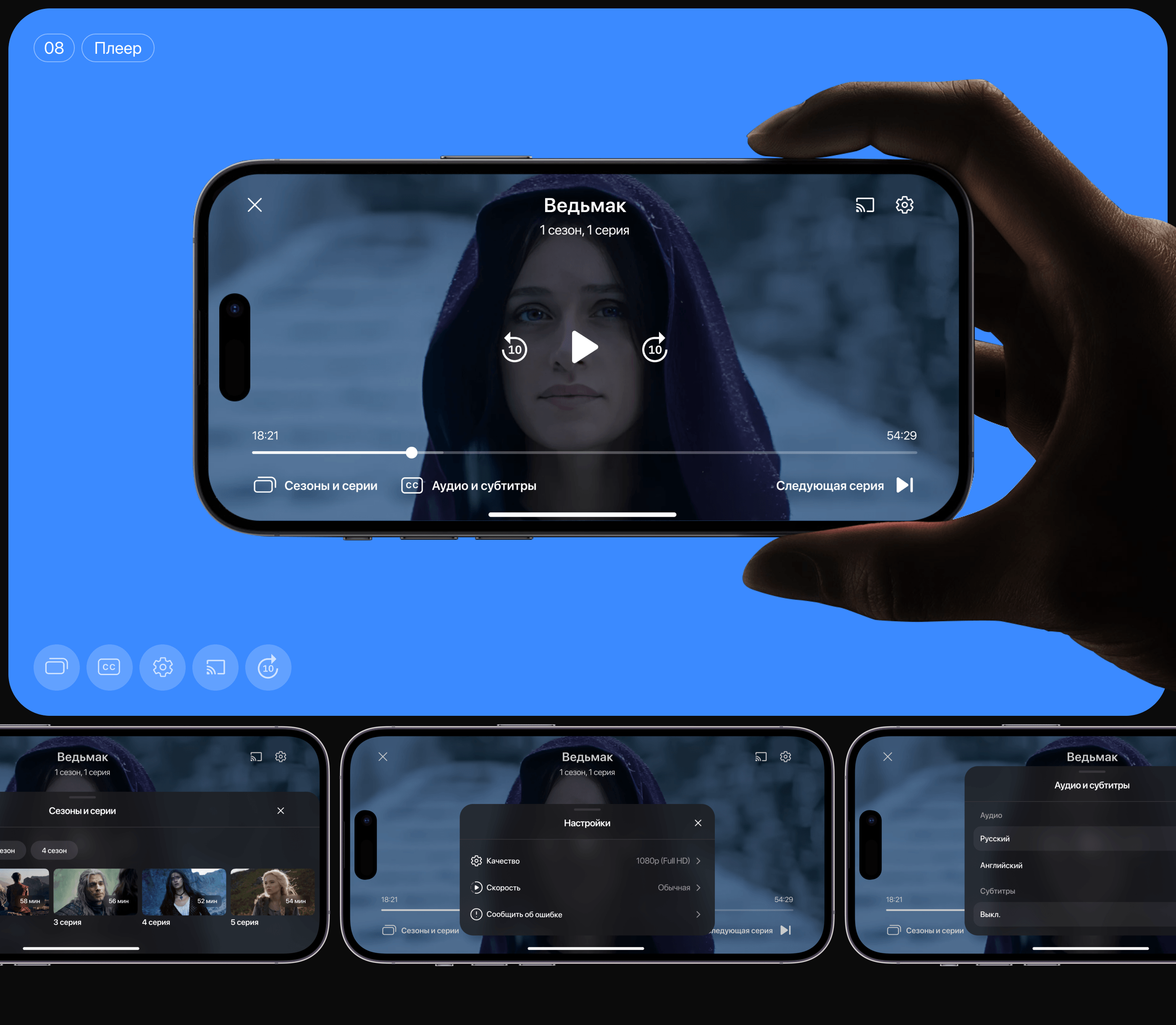 LUMOS | Online cinema app — Изображение №10 — Интерфейсы на Dprofile