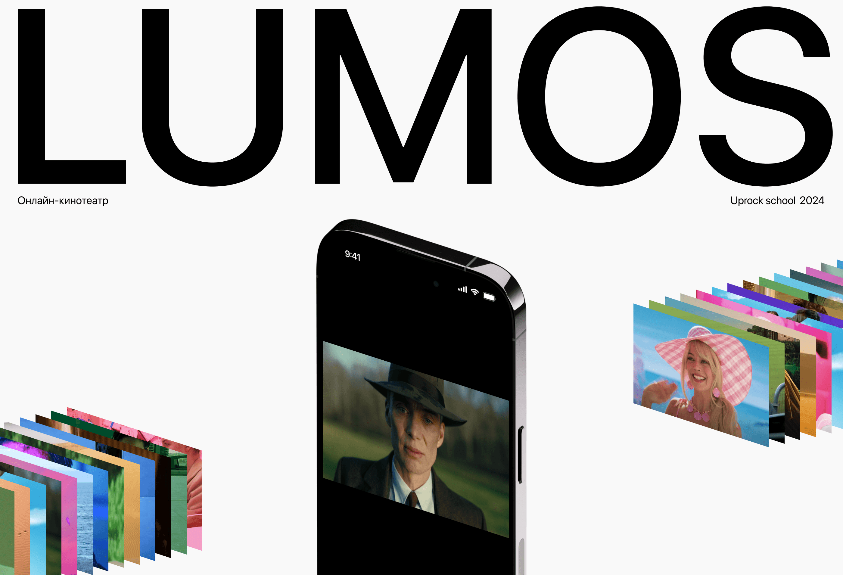 LUMOS | Online cinema app — Изображение №1 — Интерфейсы на Dprofile