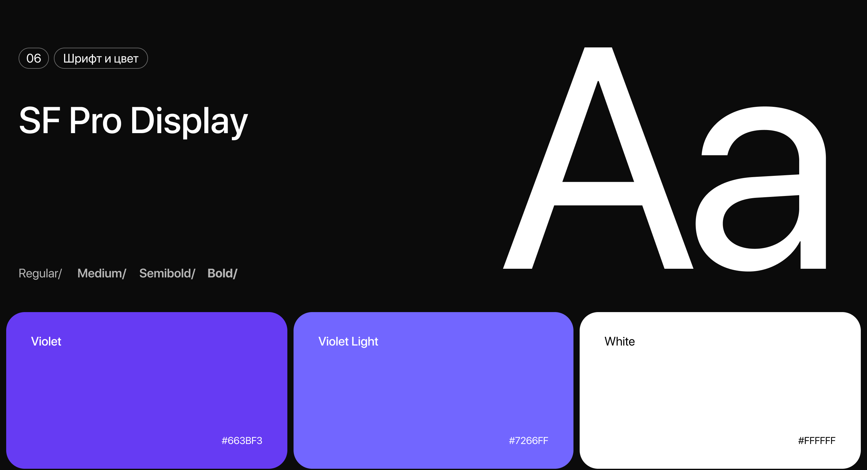 LUMOS | Online cinema app — Изображение №7 — Интерфейсы на Dprofile