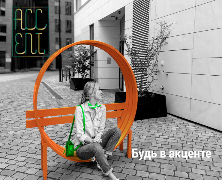 Accent — Брендинг на Dprofile