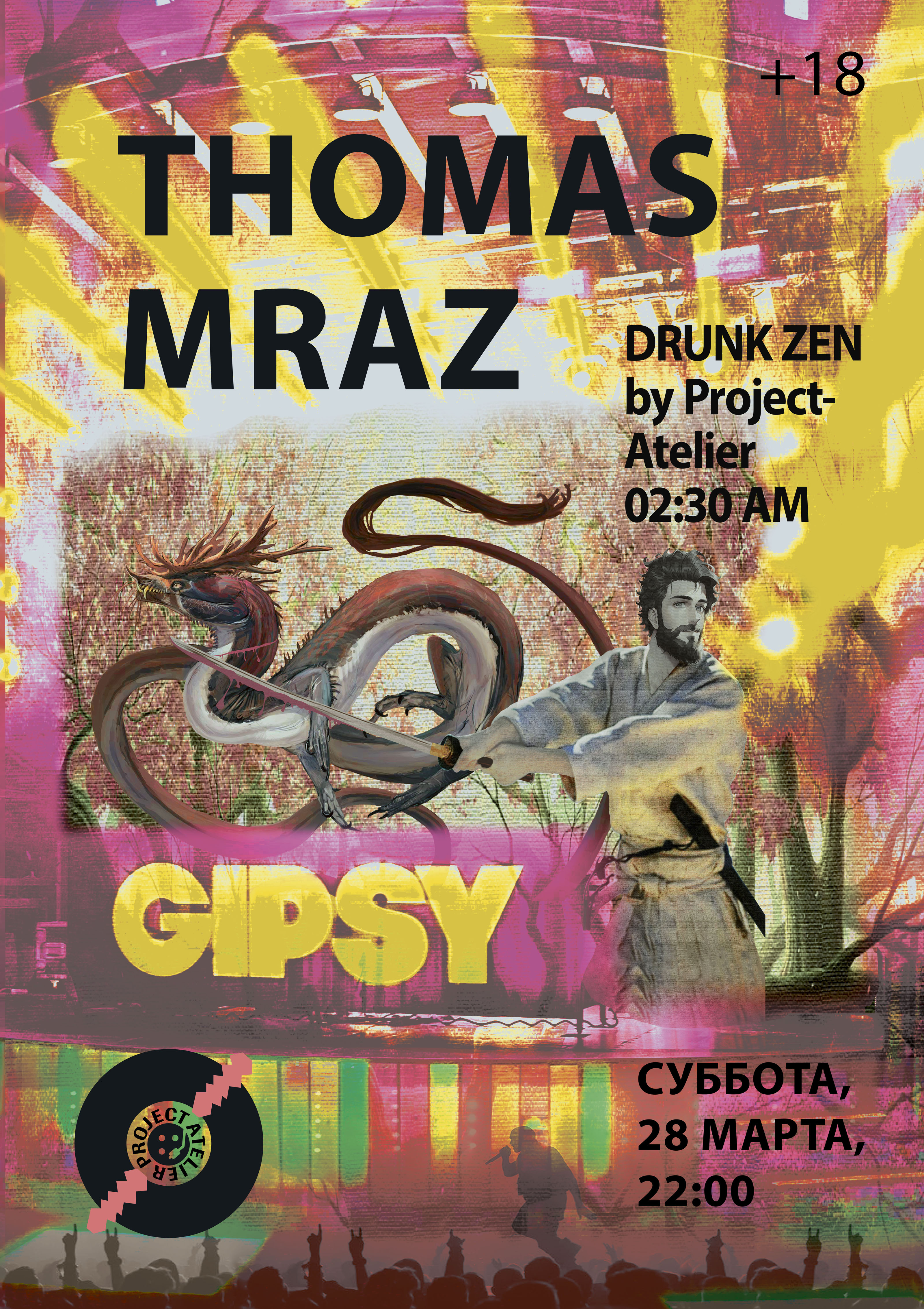 GIPSY — Изображение №1 — Графика на Dprofile