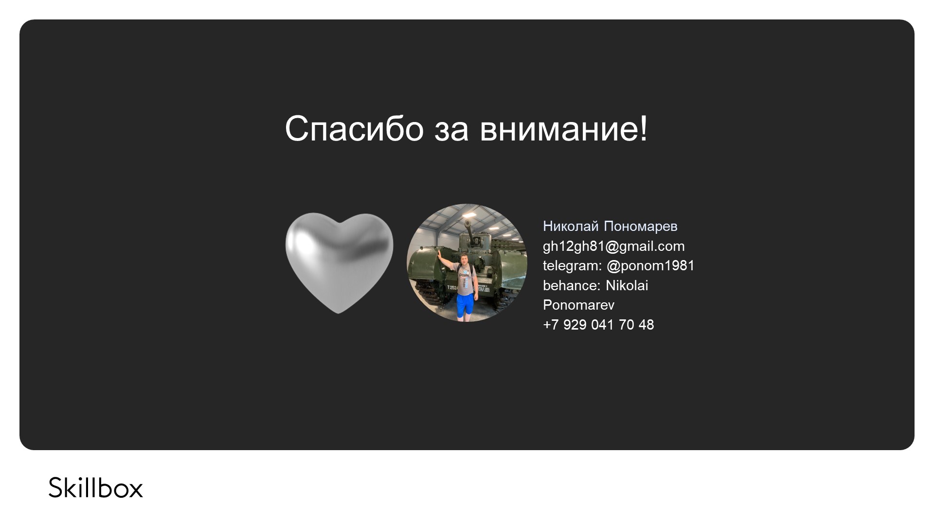 Cofix — Изображение №9 — Графика на Dprofile