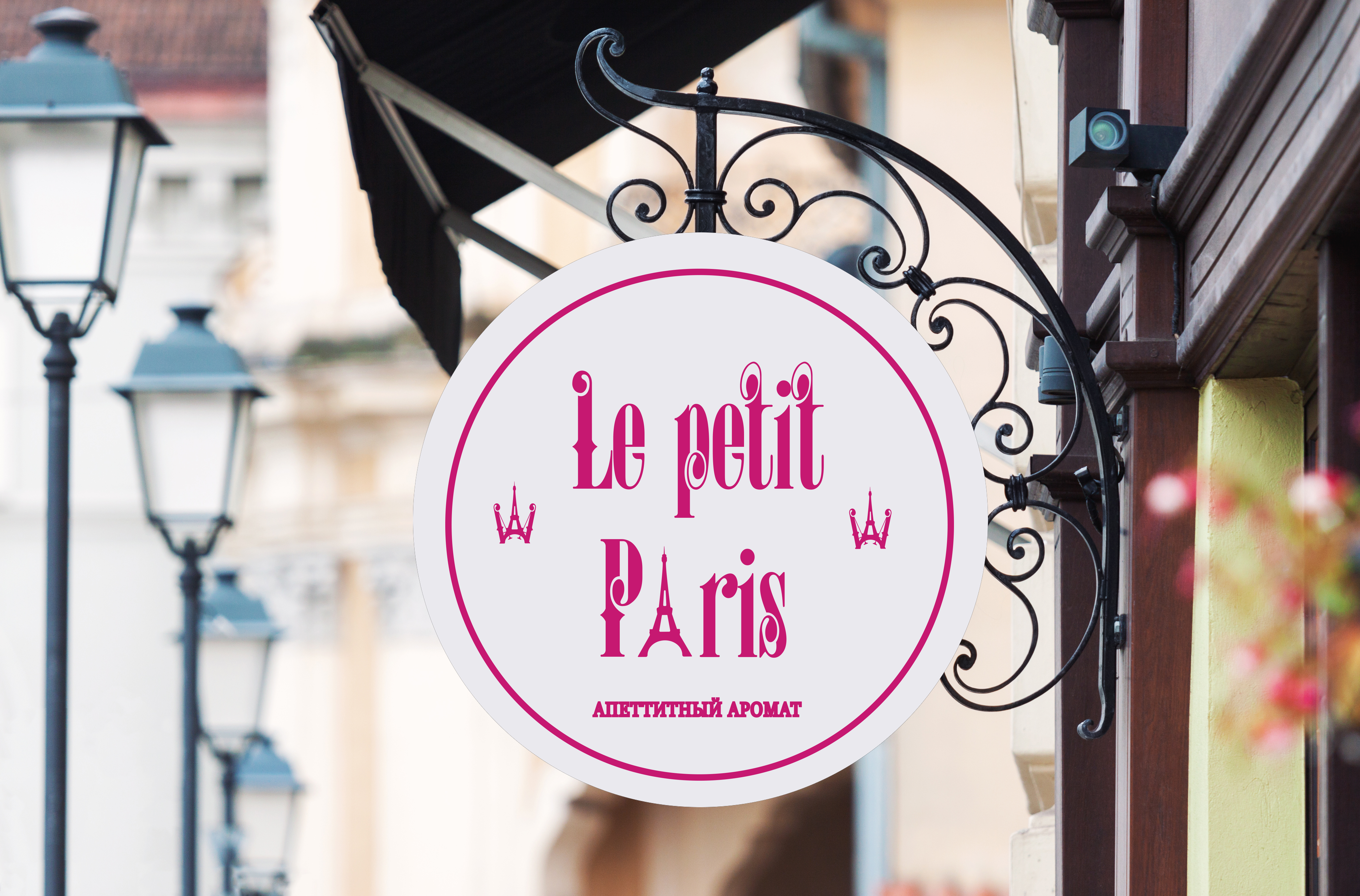 Le petit Paris — Изображение №8 — Брендинг на Dprofile