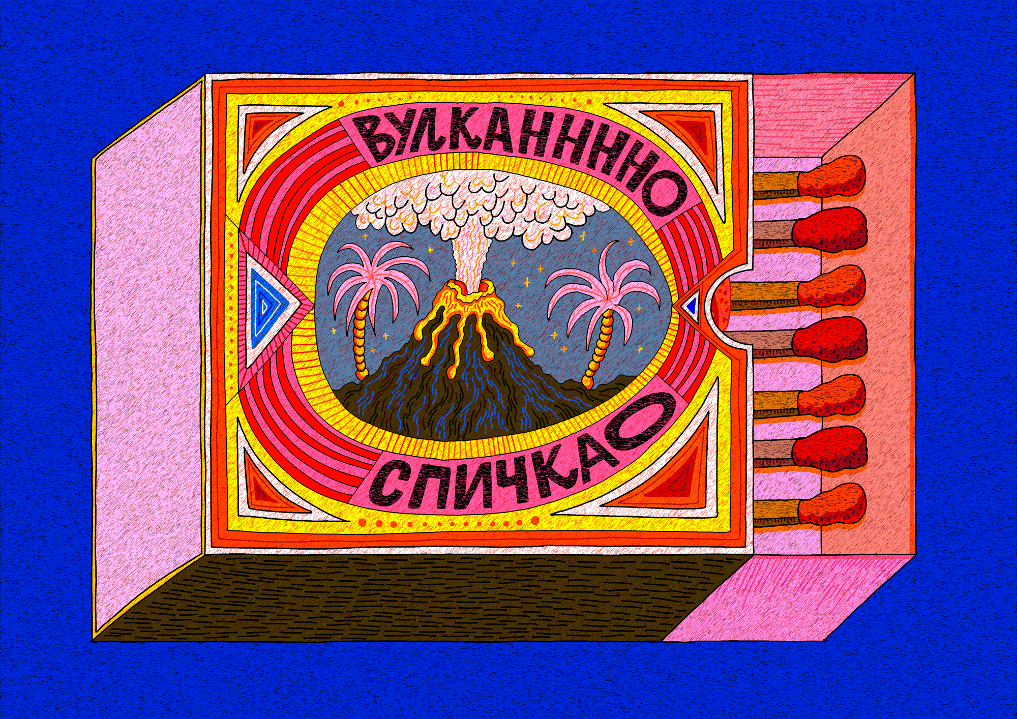 А что, если...? | AR-выставка — Изображение №4 — Брендинг, Иллюстрация на Dprofile