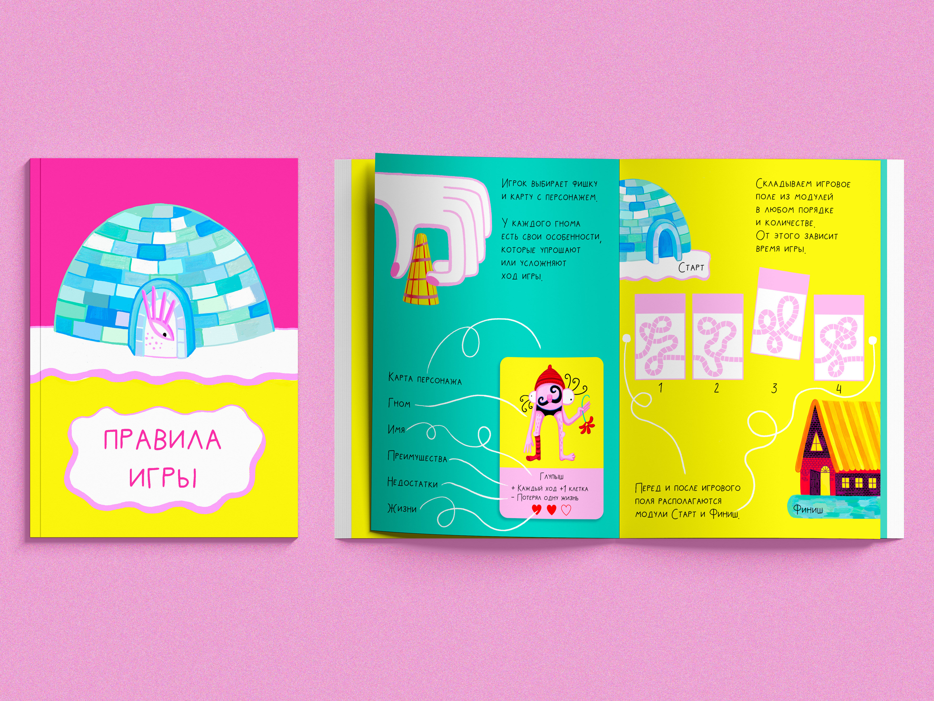 Побег из Белоснежья | Настольная игра — Изображение №4 — Брендинг, Иллюстрация на Dprofile