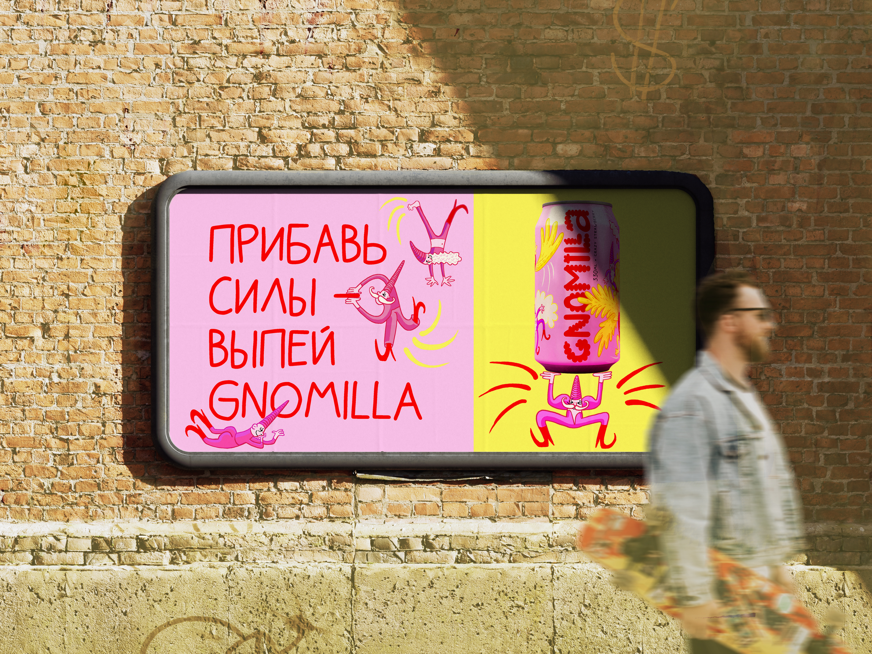 GNOMILLA | Дизайн газировки — Изображение №17 — Брендинг, Иллюстрация на Dprofile