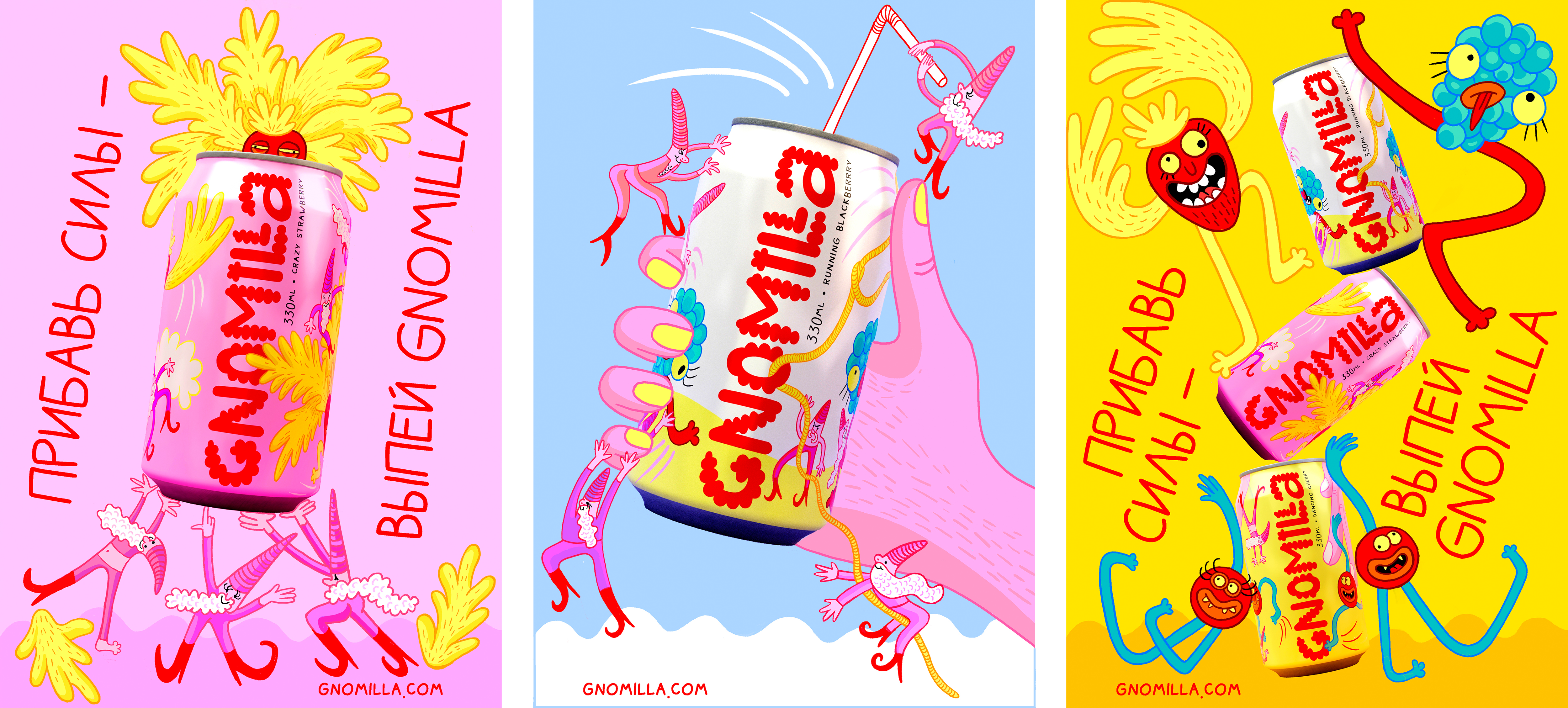 GNOMILLA | Дизайн газировки — Изображение №12 — Брендинг, Иллюстрация на Dprofile