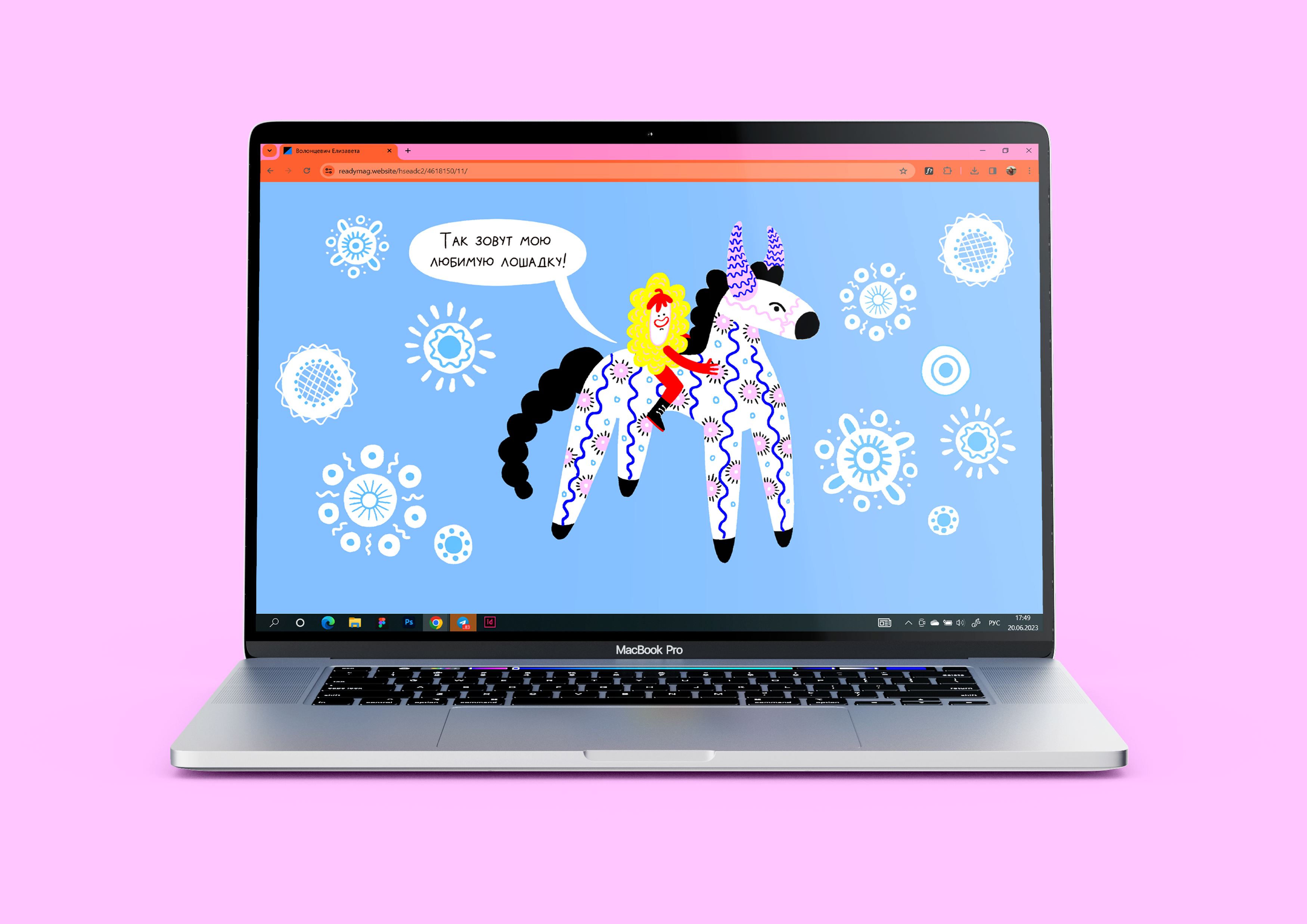 Дымок | Лонгрид — Изображение №4 — Интерфейсы, Иллюстрация на Dprofile