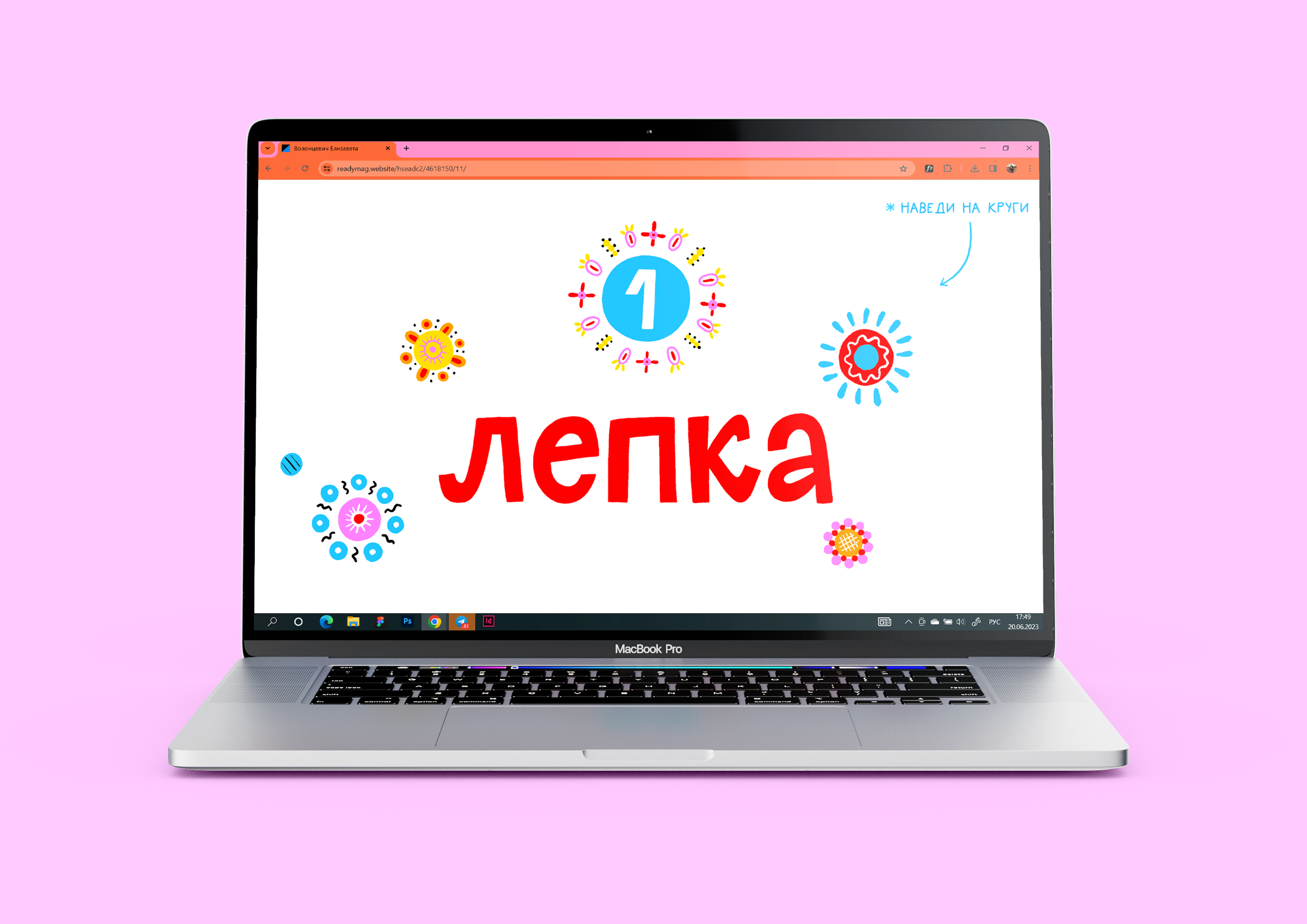 Дымок | Лонгрид — Изображение №7 — Интерфейсы, Иллюстрация на Dprofile