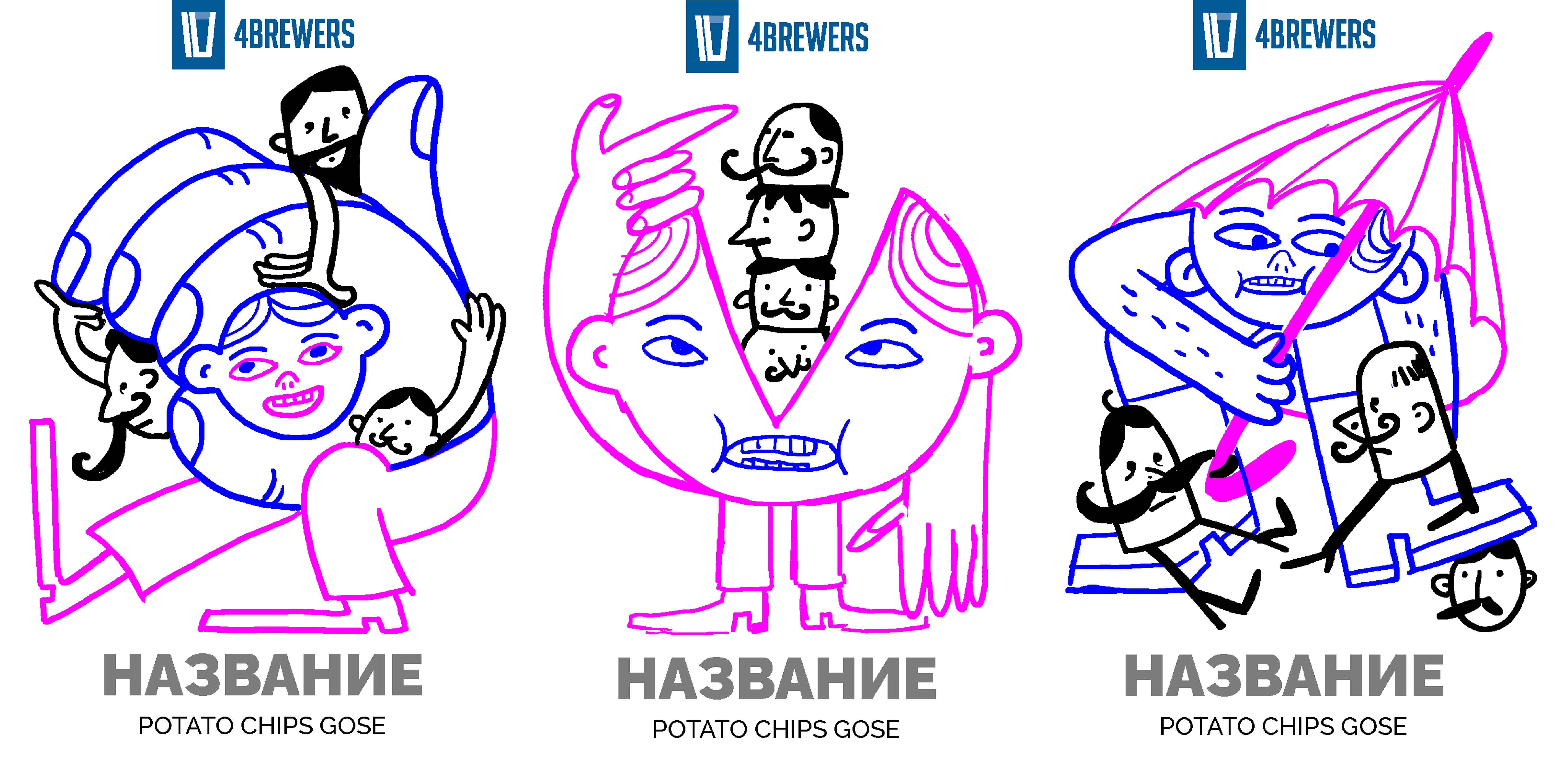 Держи себя в ногах | Этикетки — Изображение №3 — Брендинг, Иллюстрация, Графика на Dprofile