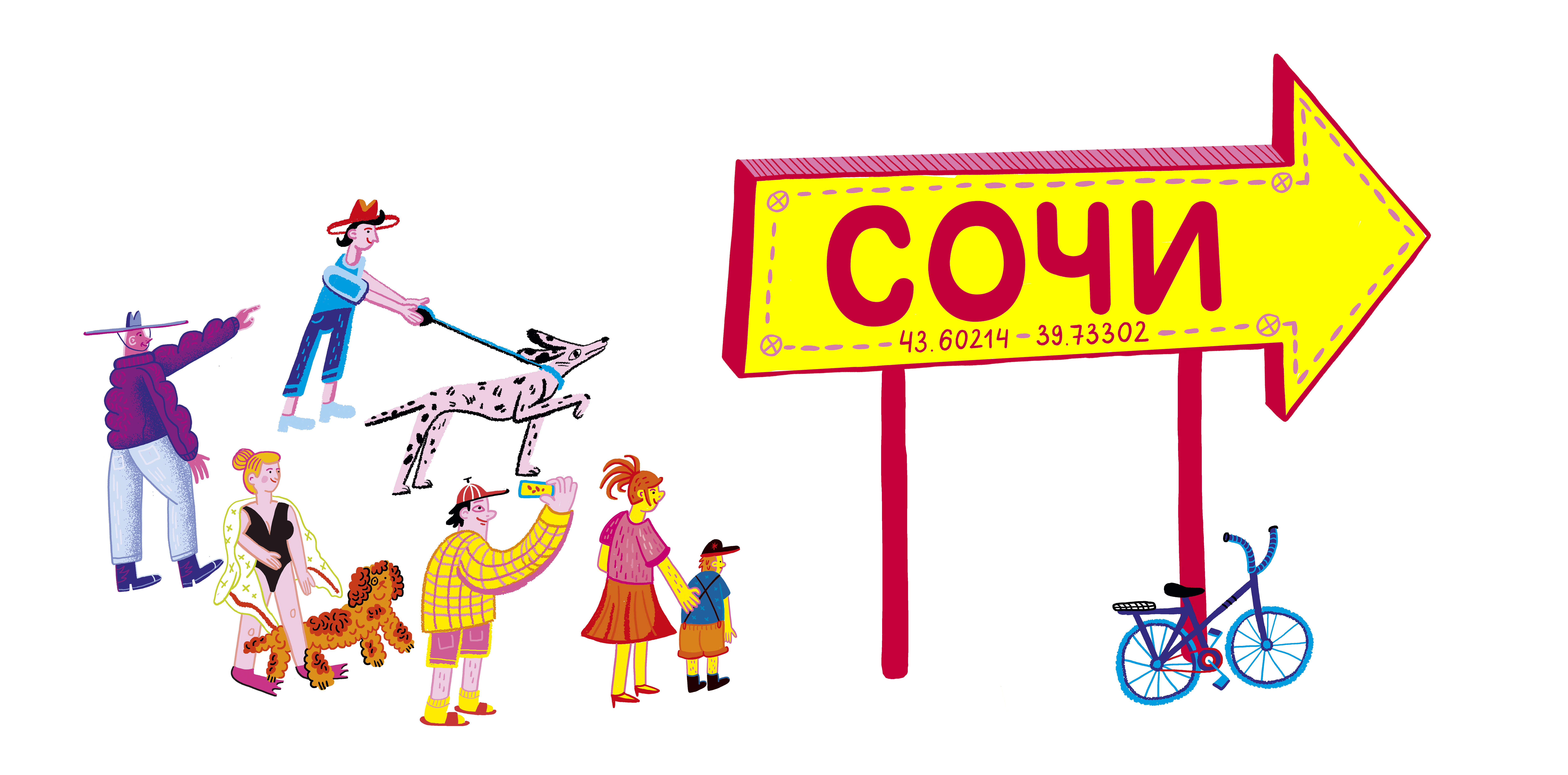 Большой Сочи | Календарь — Изображение №1 — Иллюстрация, Графика на Dprofile