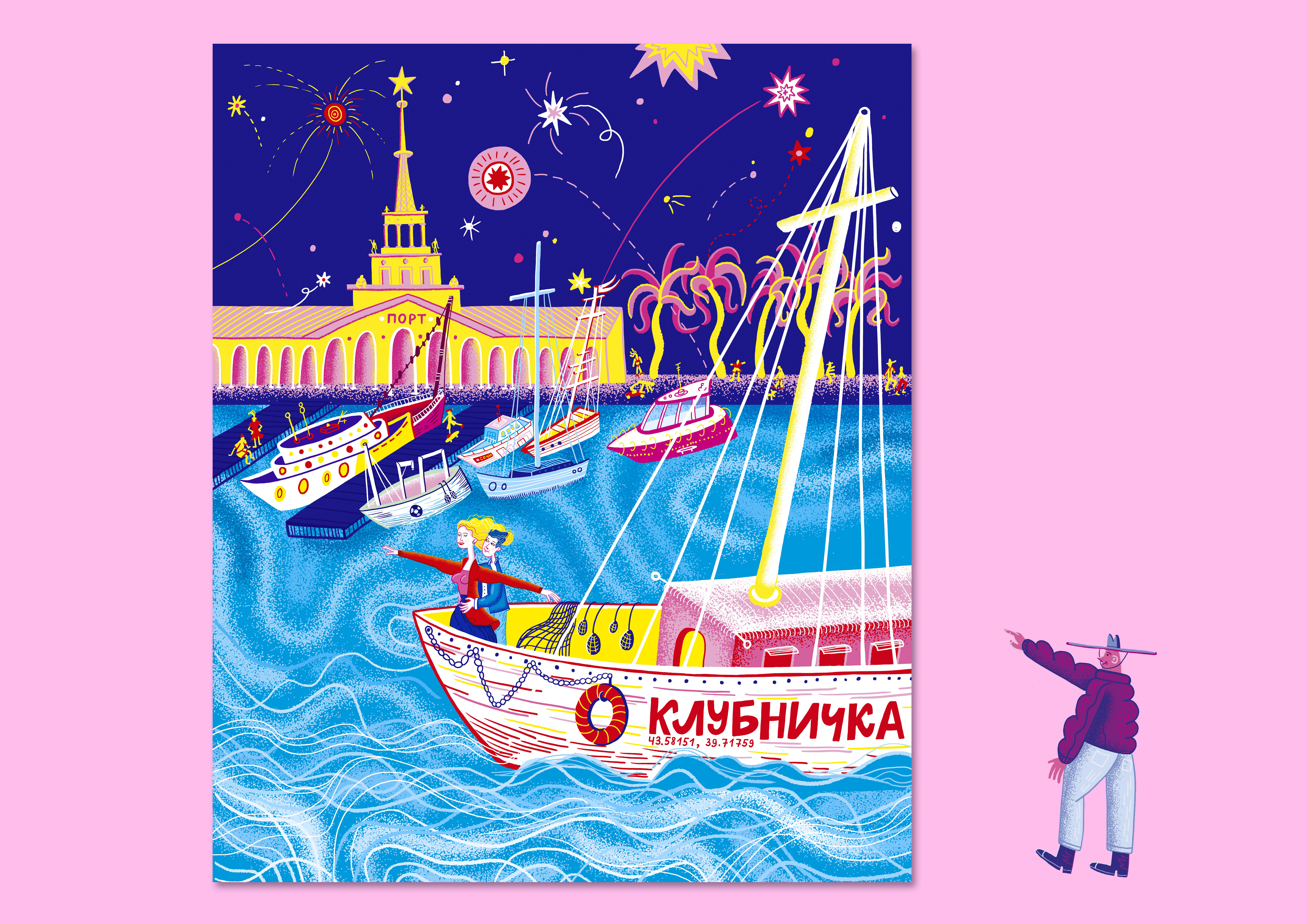 Большой Сочи | Календарь — Изображение №8 — Иллюстрация, Графика на Dprofile