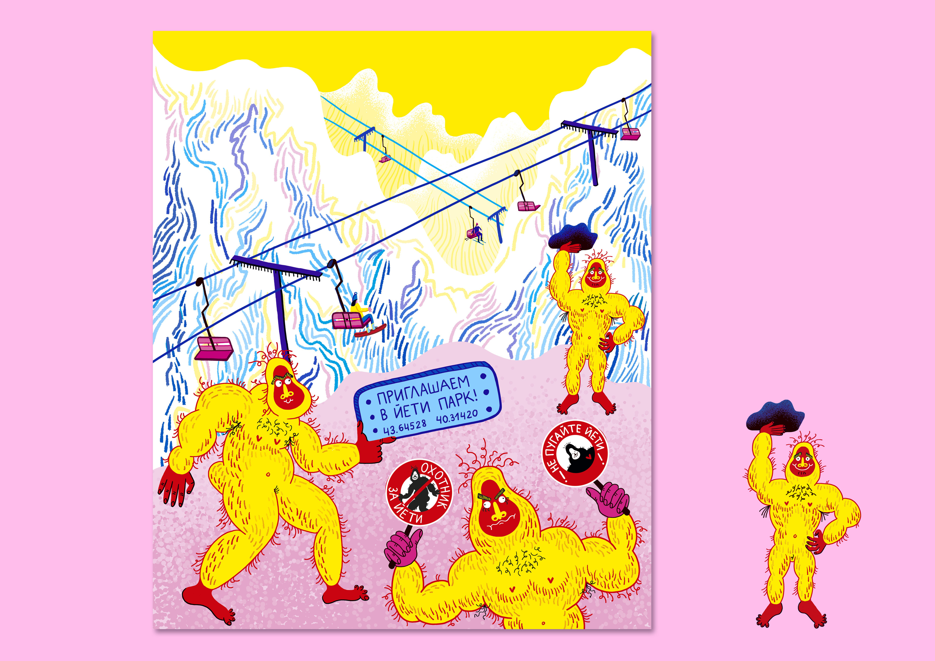 Большой Сочи | Календарь — Изображение №17 — Иллюстрация, Графика на Dprofile