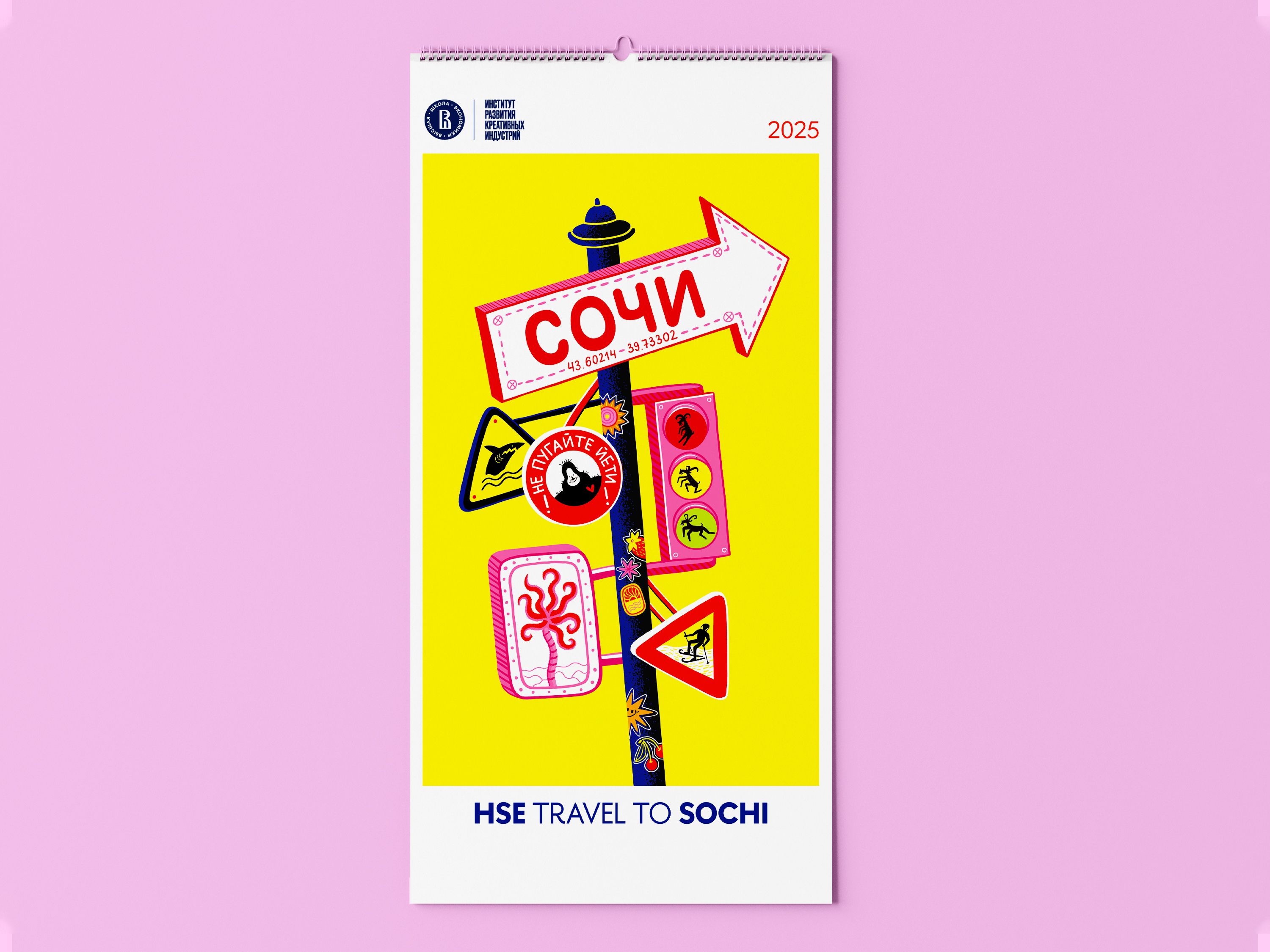 Большой Сочи | Календарь — Изображение №2 — Иллюстрация, Графика на Dprofile