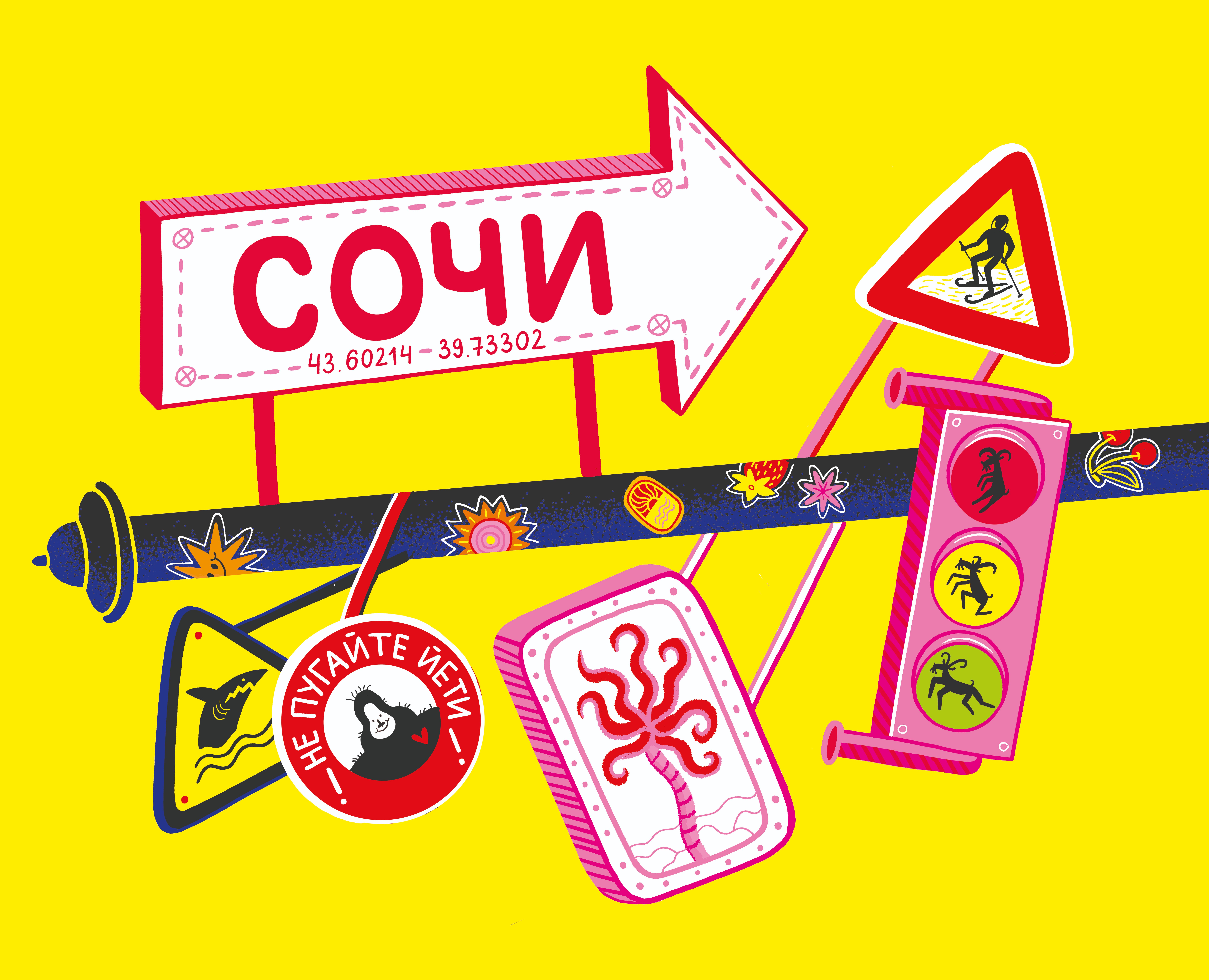 Большой Сочи | Календарь — Иллюстрация, Графика на Dprofile