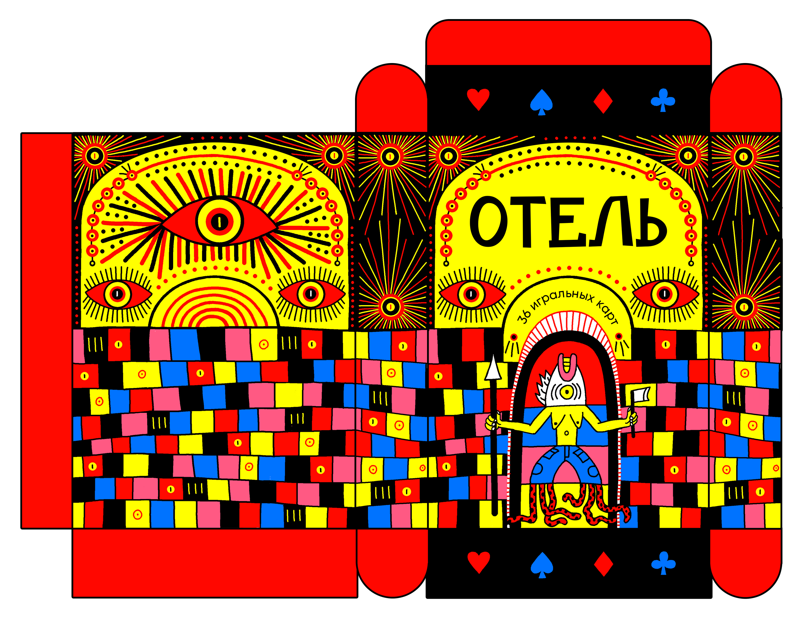 Отель | Игральные карты — Изображение №15 — Брендинг, Иллюстрация на Dprofile