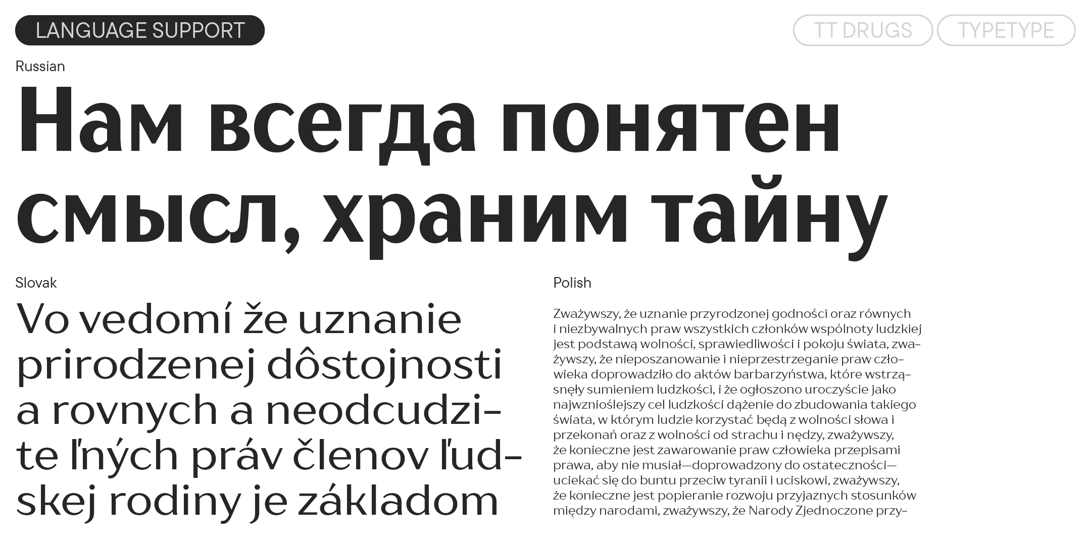 TT Drugs 2025 UPD — Изображение №8 — Графика на Dprofile