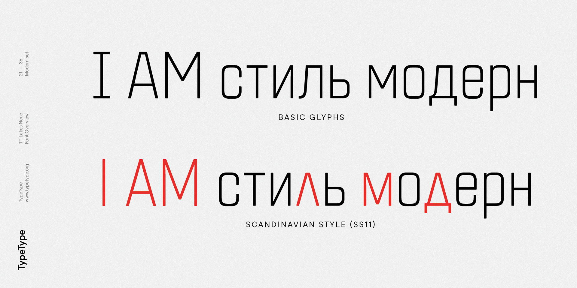 TT Lakes Neue 2023 UPD — Изображение №21 — Графика на Dprofile