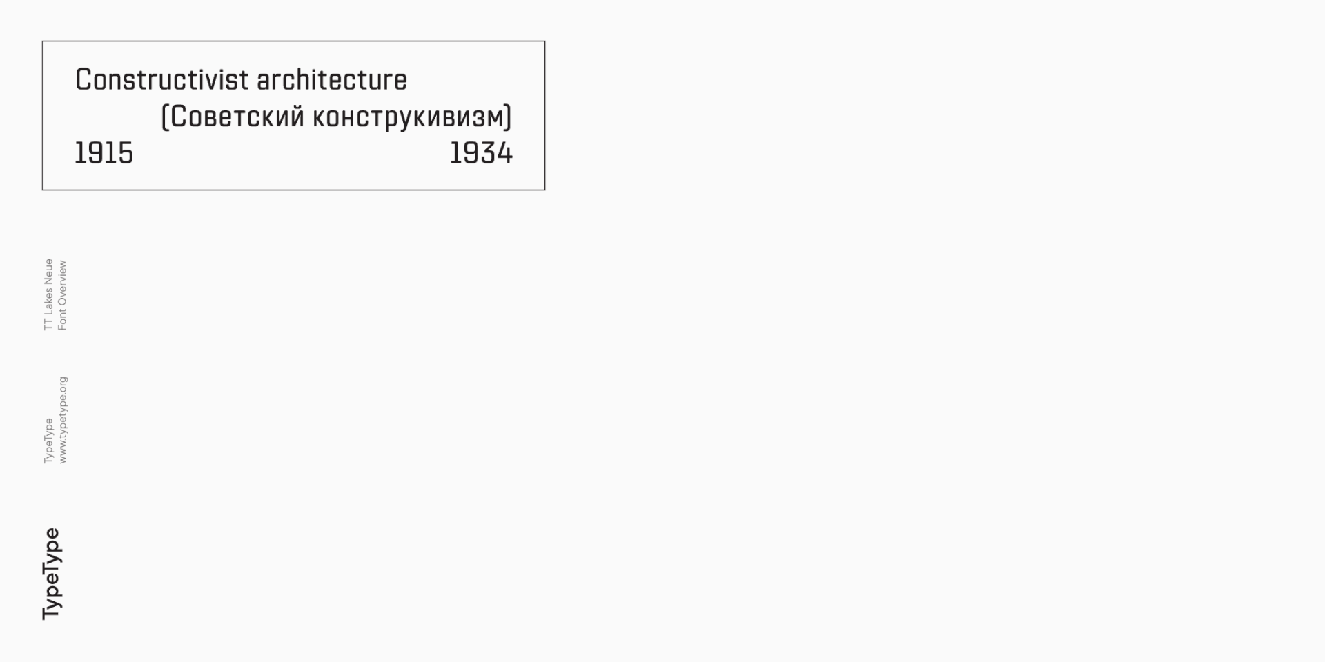 TT Lakes Neue 2023 UPD — Изображение №17 — Графика на Dprofile