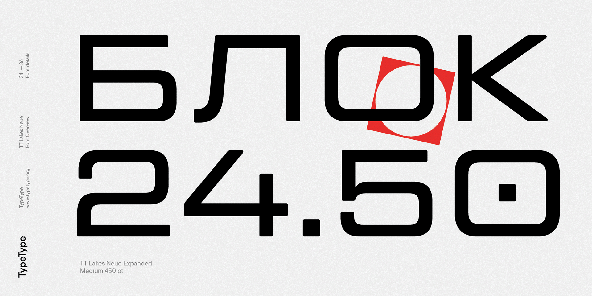 TT Lakes Neue 2023 UPD — Изображение №34 — Графика на Dprofile