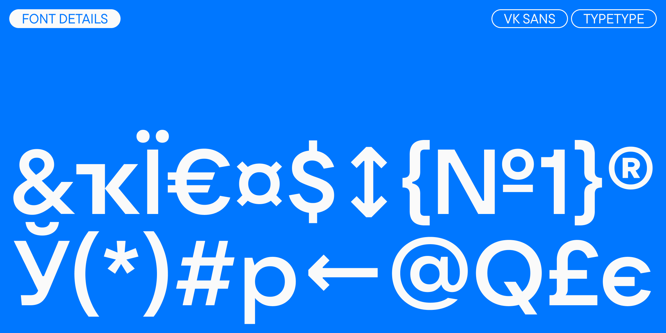 VK Sans — Изображение №7 — Брендинг, Графика на Dprofile