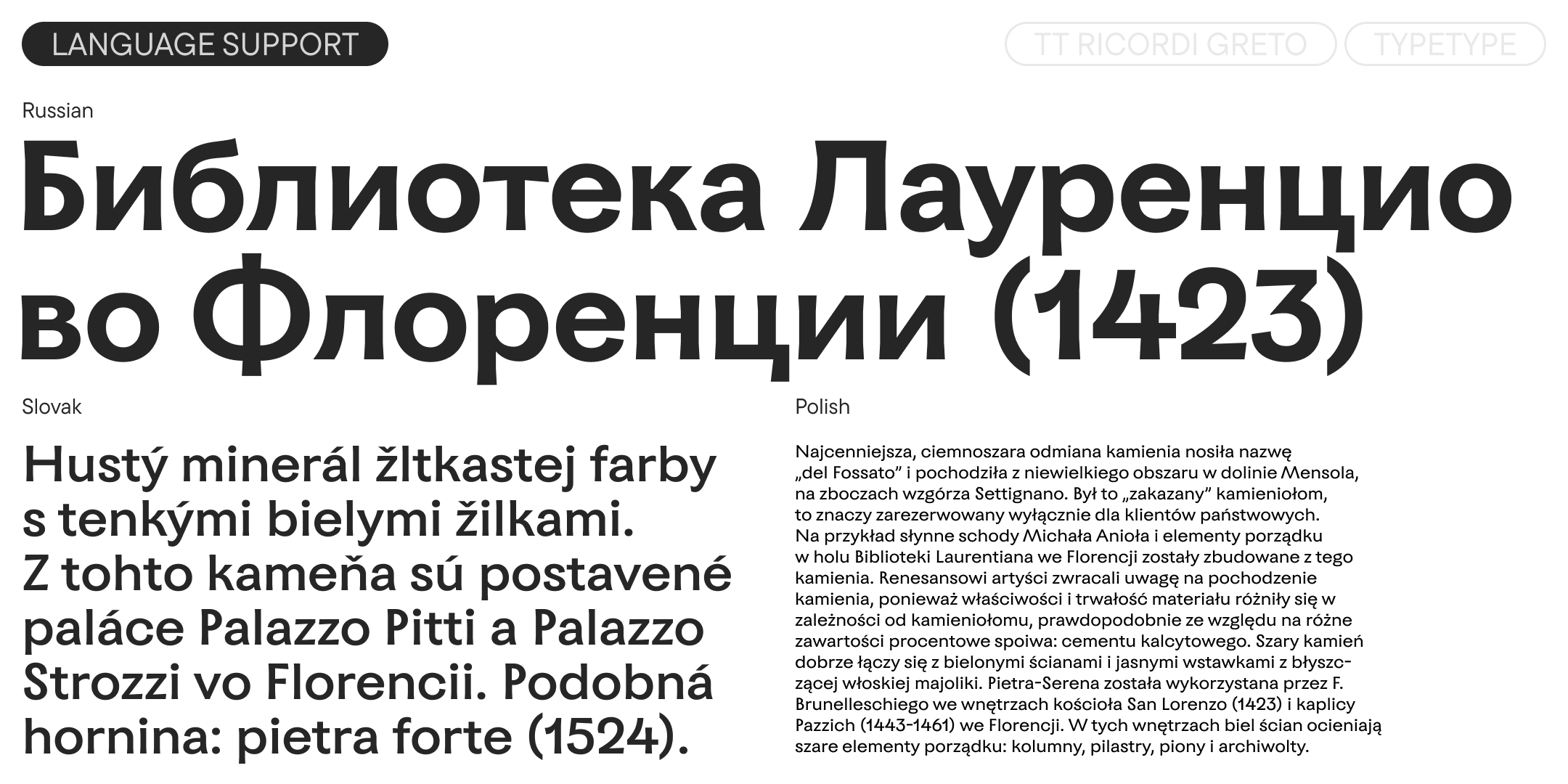 TT Ricordi Greto 2025 UPD — Изображение №8 — Графика на Dprofile