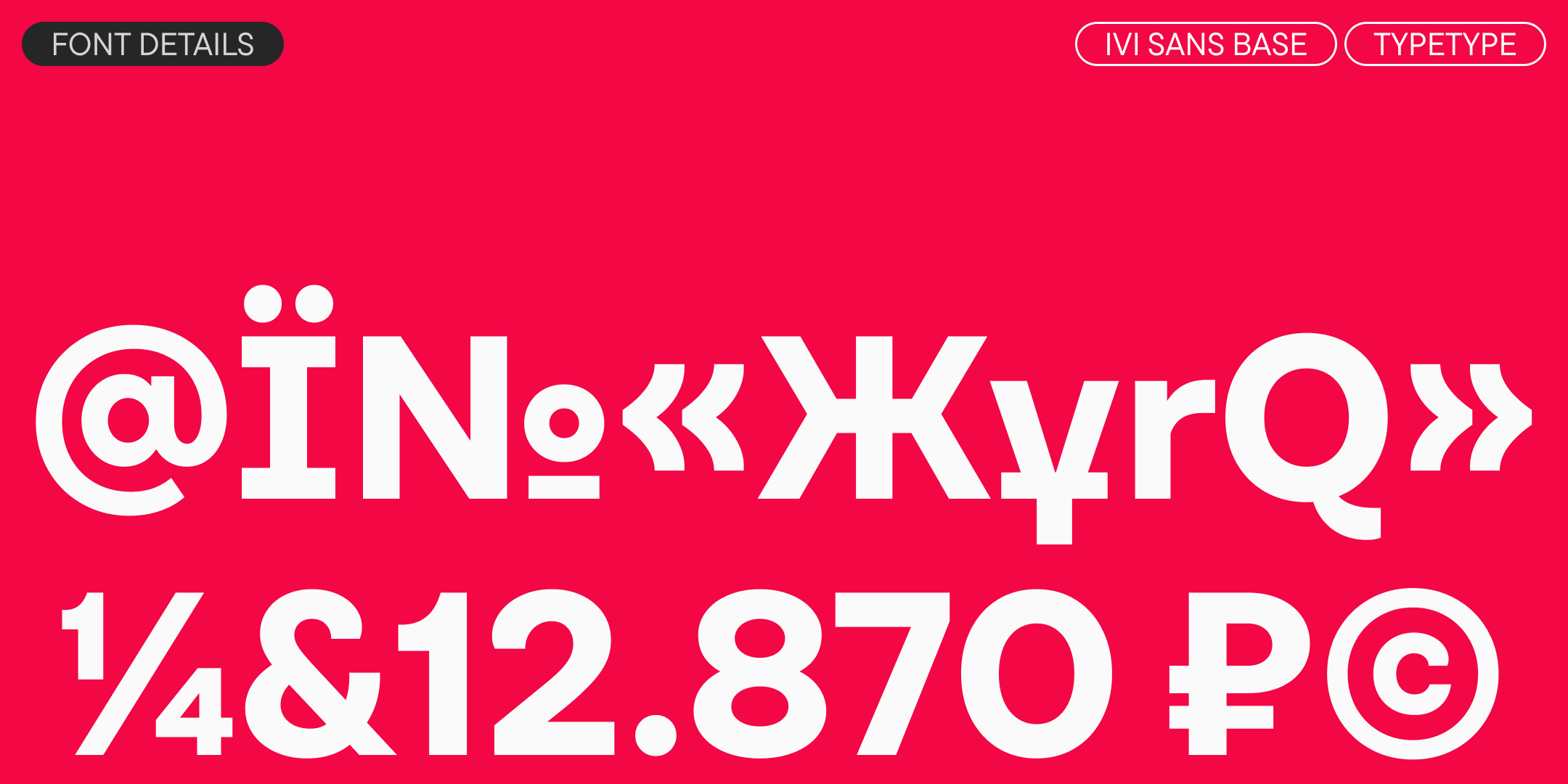 Ivi Sans Base — Изображение №9 — Брендинг, Графика на Dprofile
