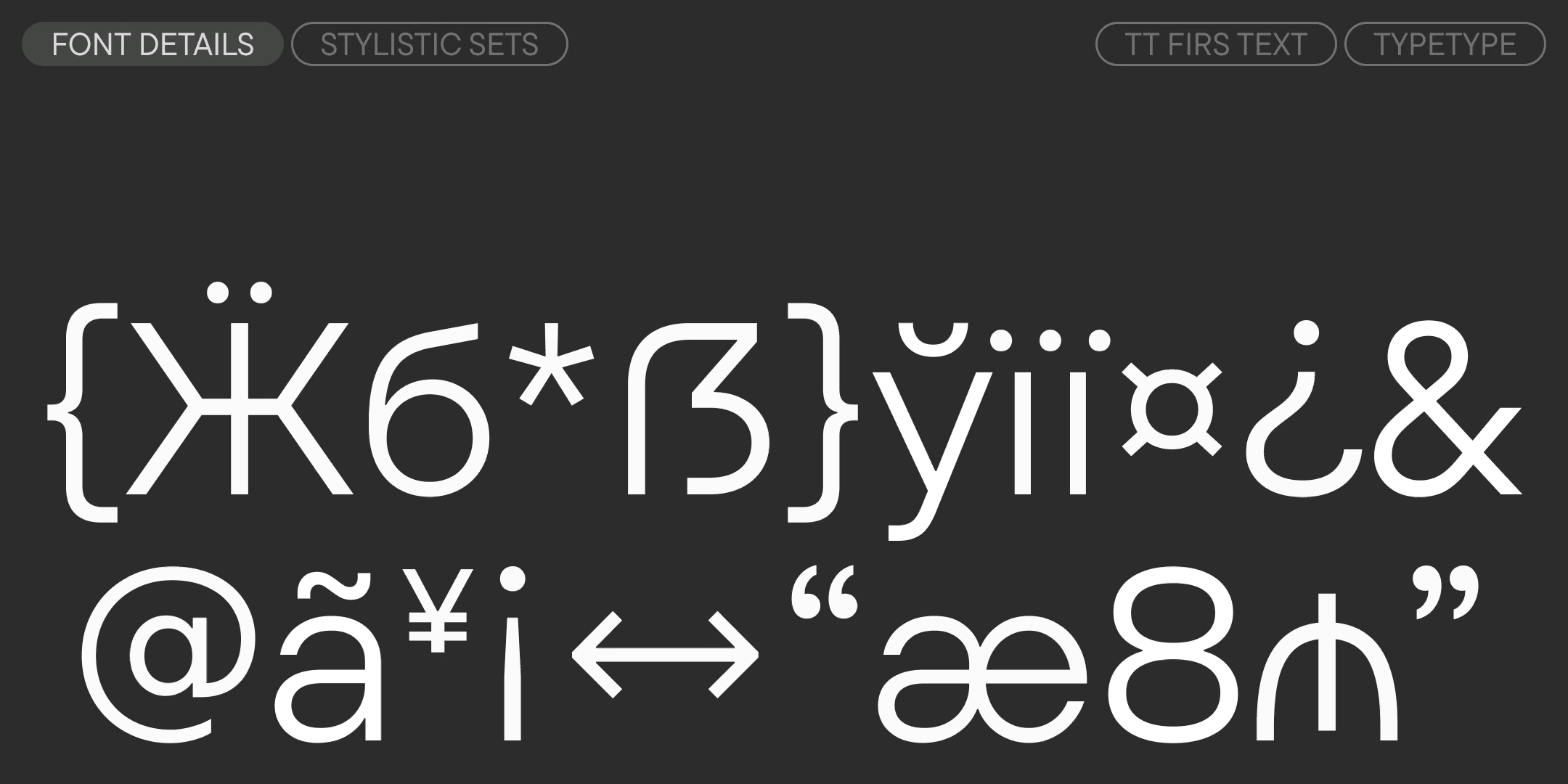 TT Firs Text 2025 UPD — Изображение №15 — Графика на Dprofile