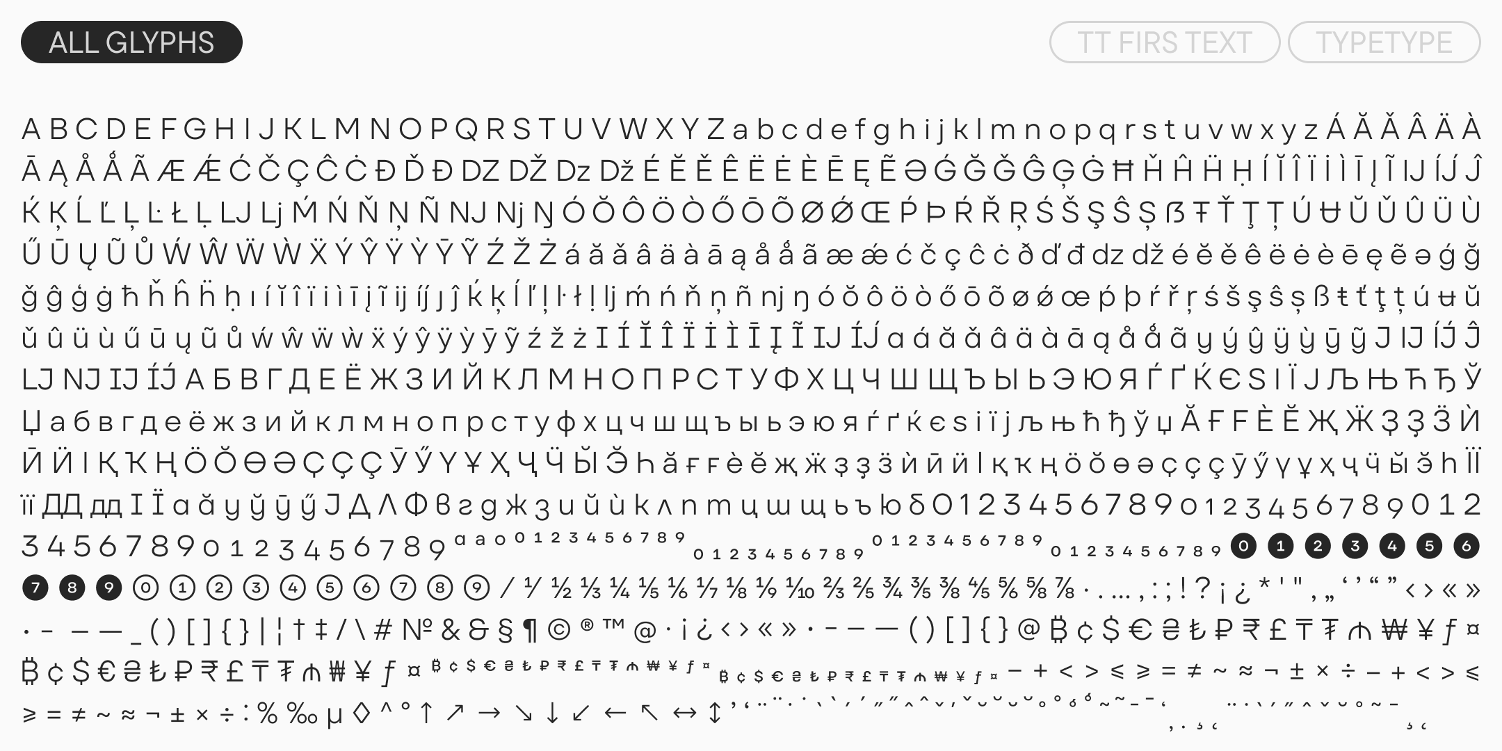 TT Firs Text 2025 UPD — Изображение №10 — Графика на Dprofile