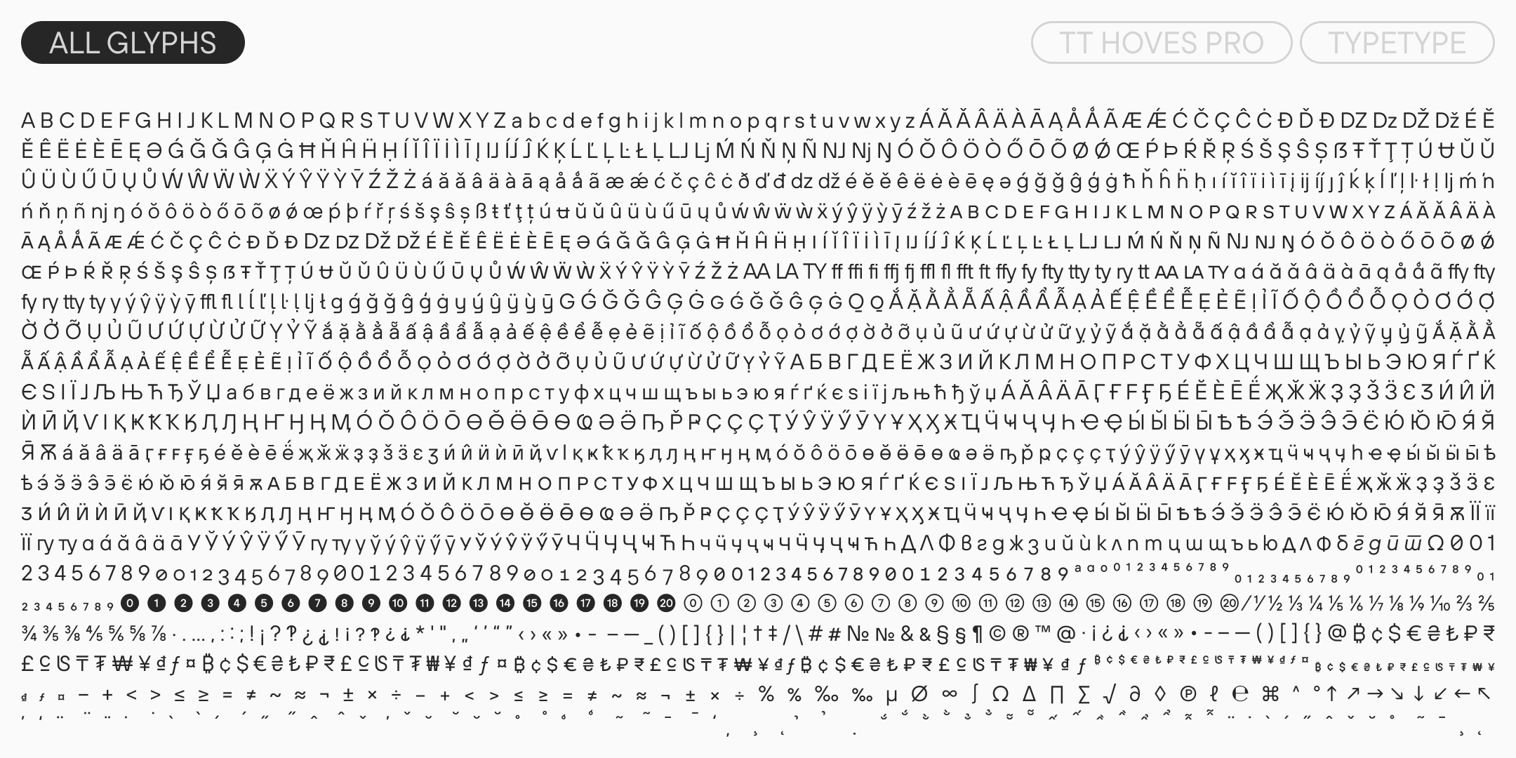TT Hoves Pro UPD 2025 — Изображение №10 — Графика на Dprofile