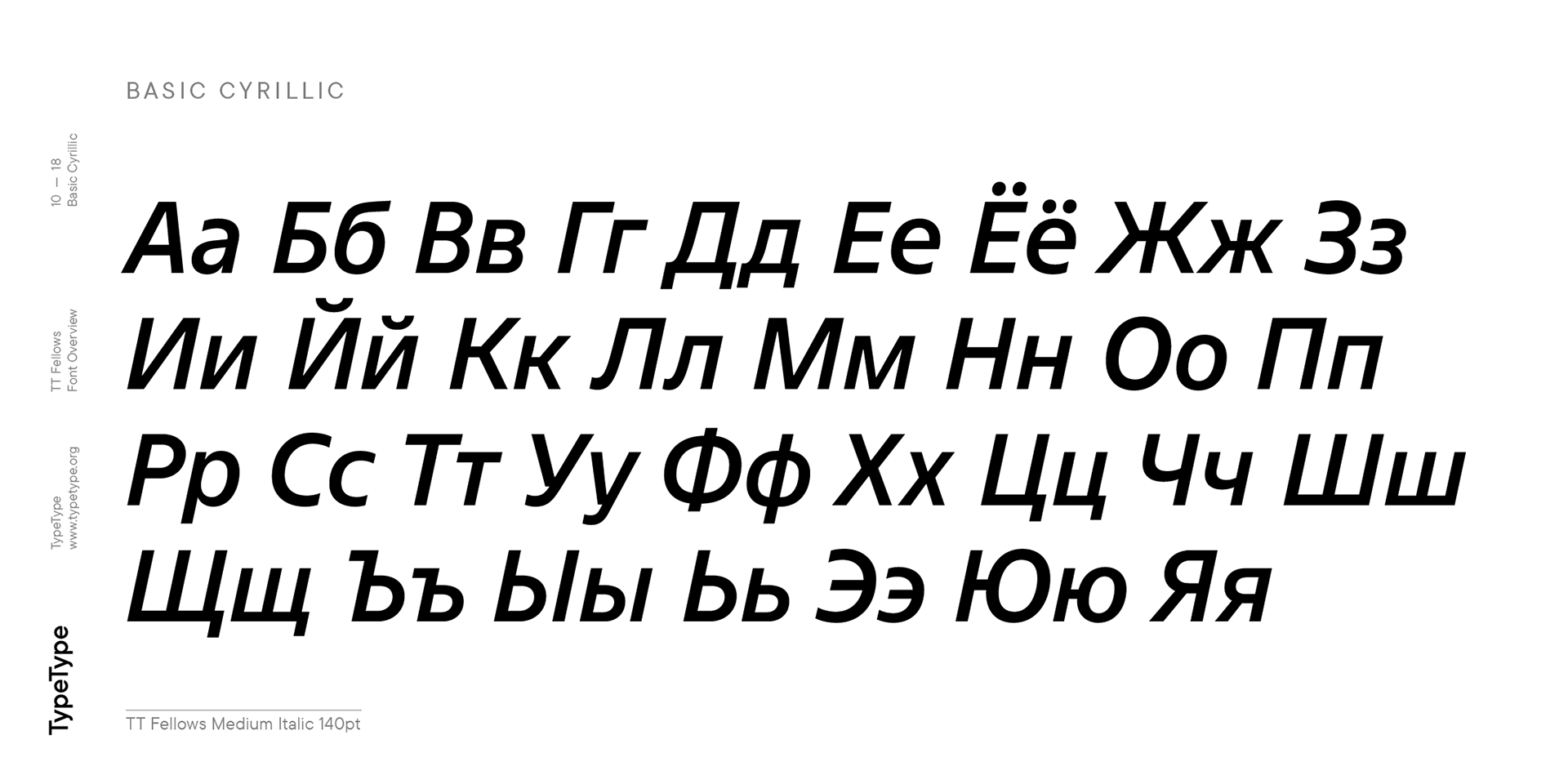 TT Fellows — Изображение №12 — Графика на Dprofile