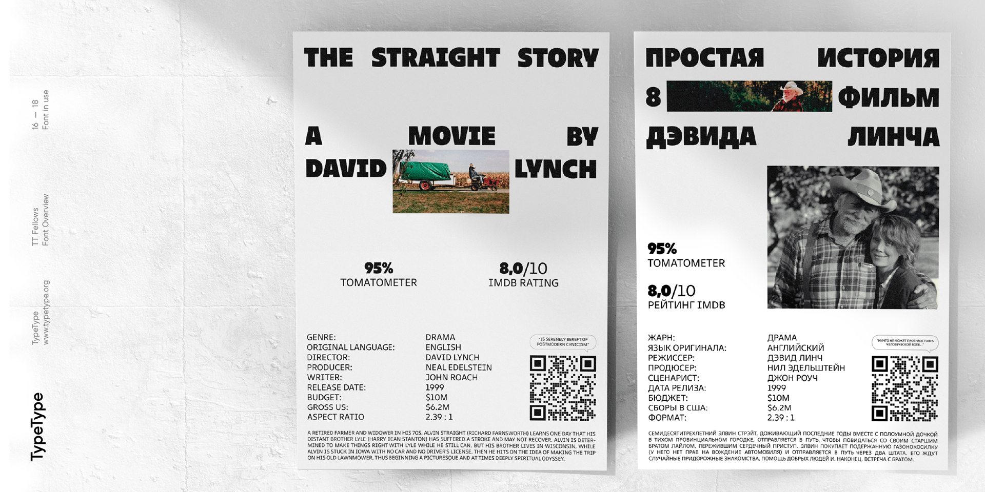 TT Fellows — Изображение №19 — Графика на Dprofile