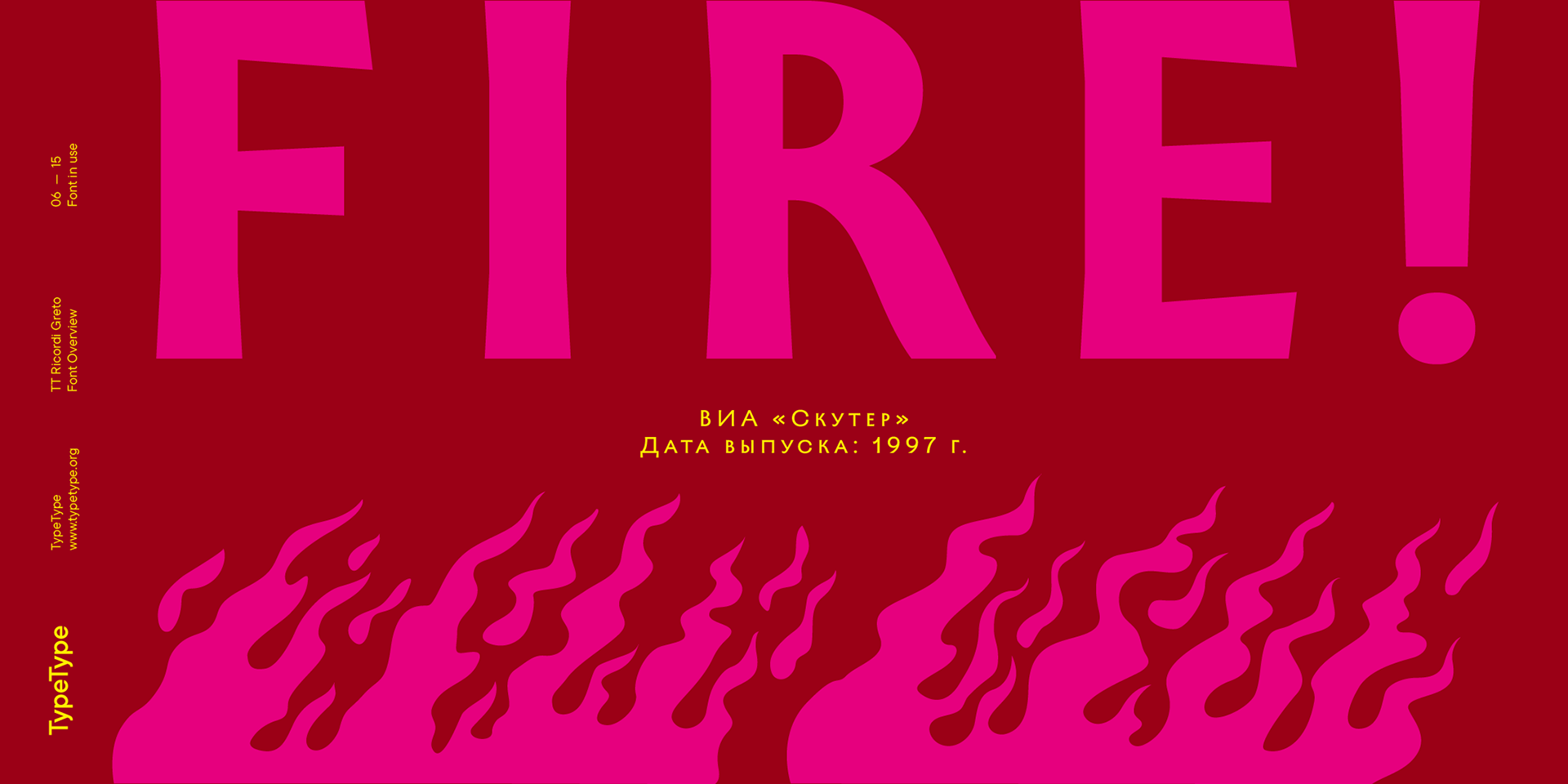 TT Ricordi Greto — Изображение №6 — Графика на Dprofile