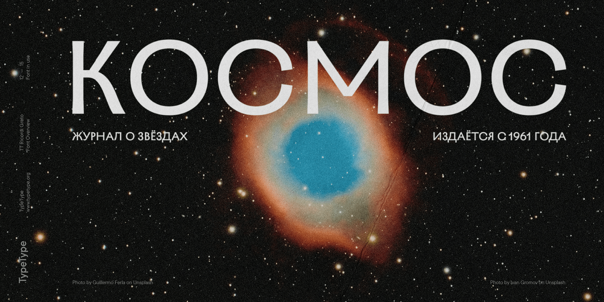 TT Ricordi Greto — Изображение №12 — Графика на Dprofile