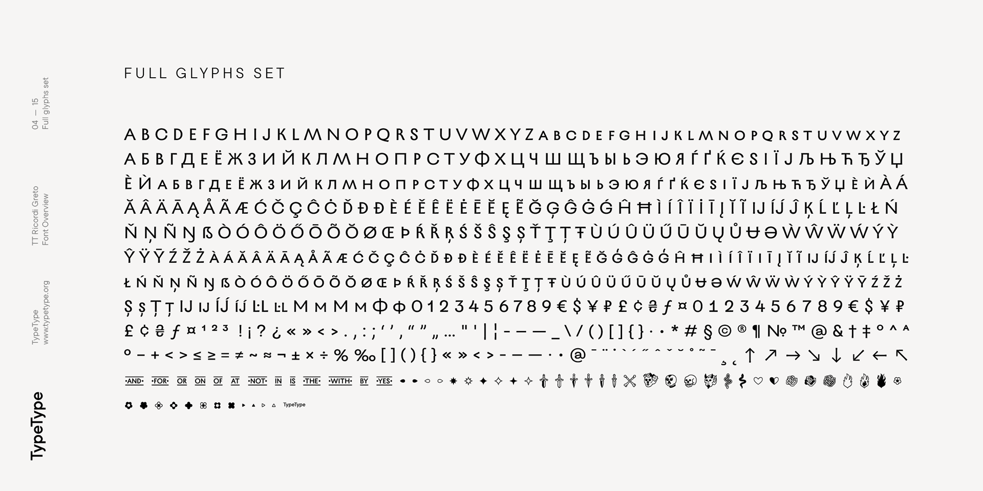 TT Ricordi Greto — Изображение №4 — Графика на Dprofile